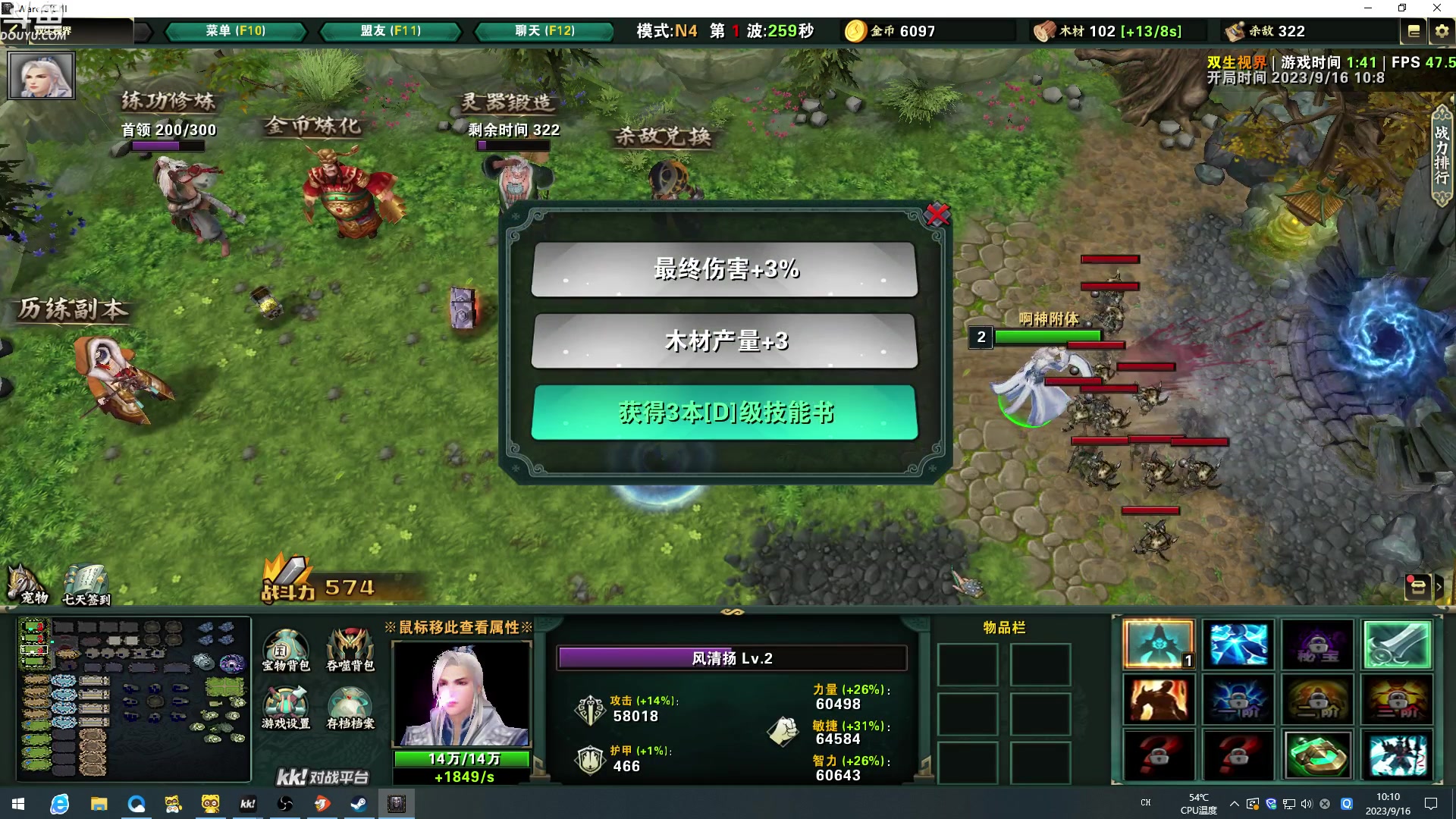 【2023-09-16 09点场】wenshen589：哪有这么容易倒下！