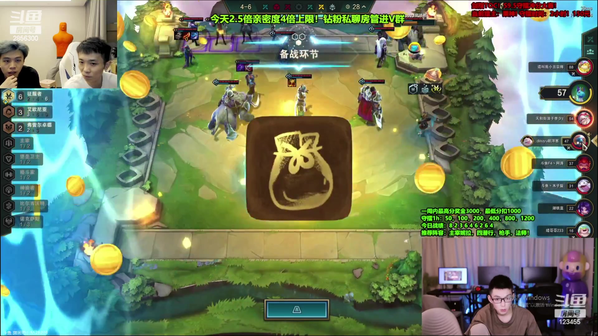 【2023-09-18 19点场】NB丶条皮兄弟：开心宗师冲王者！加油加油！