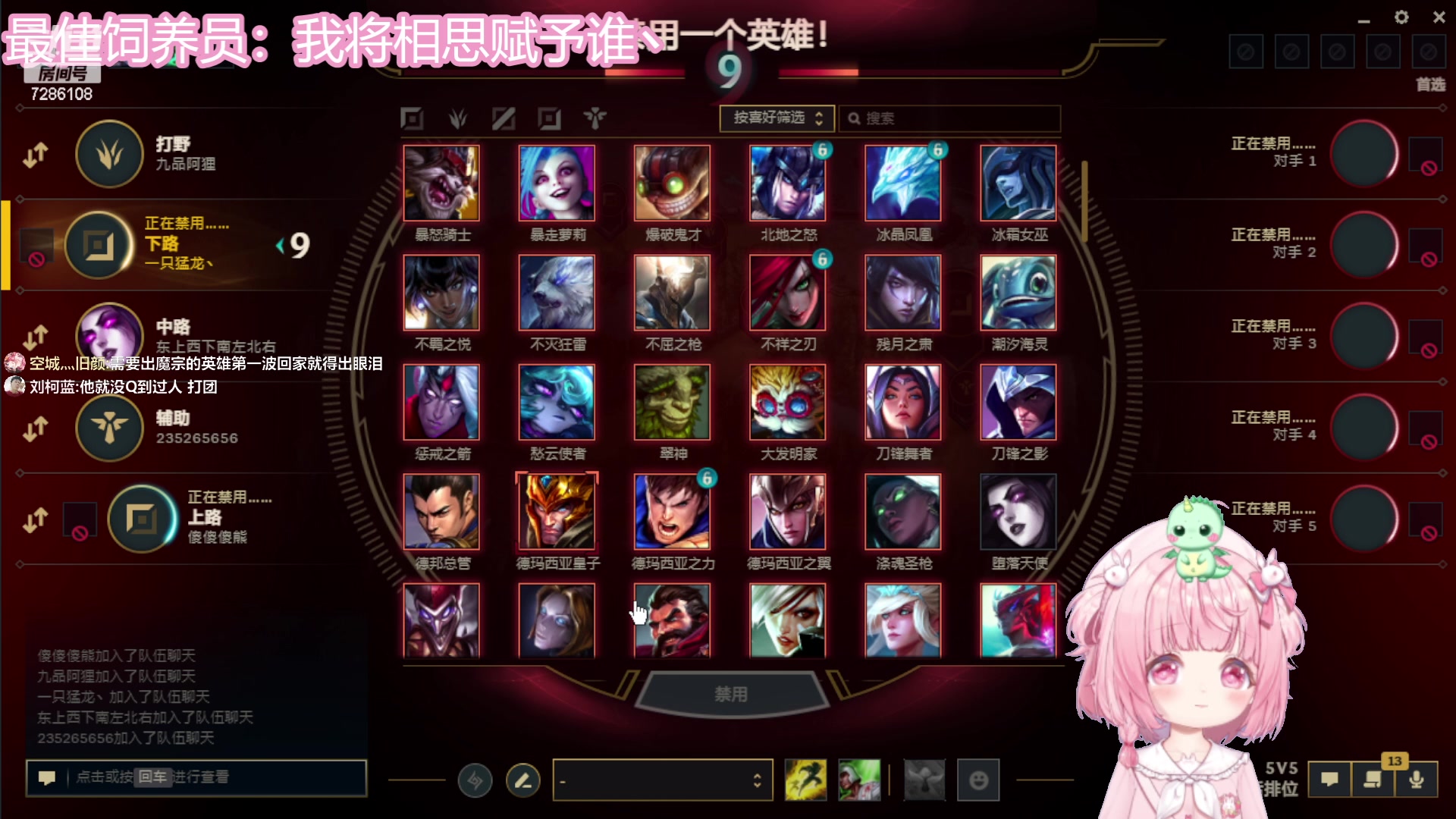 【2023-09-16 21点场】一只猛龙丶：主播距离你0.8km