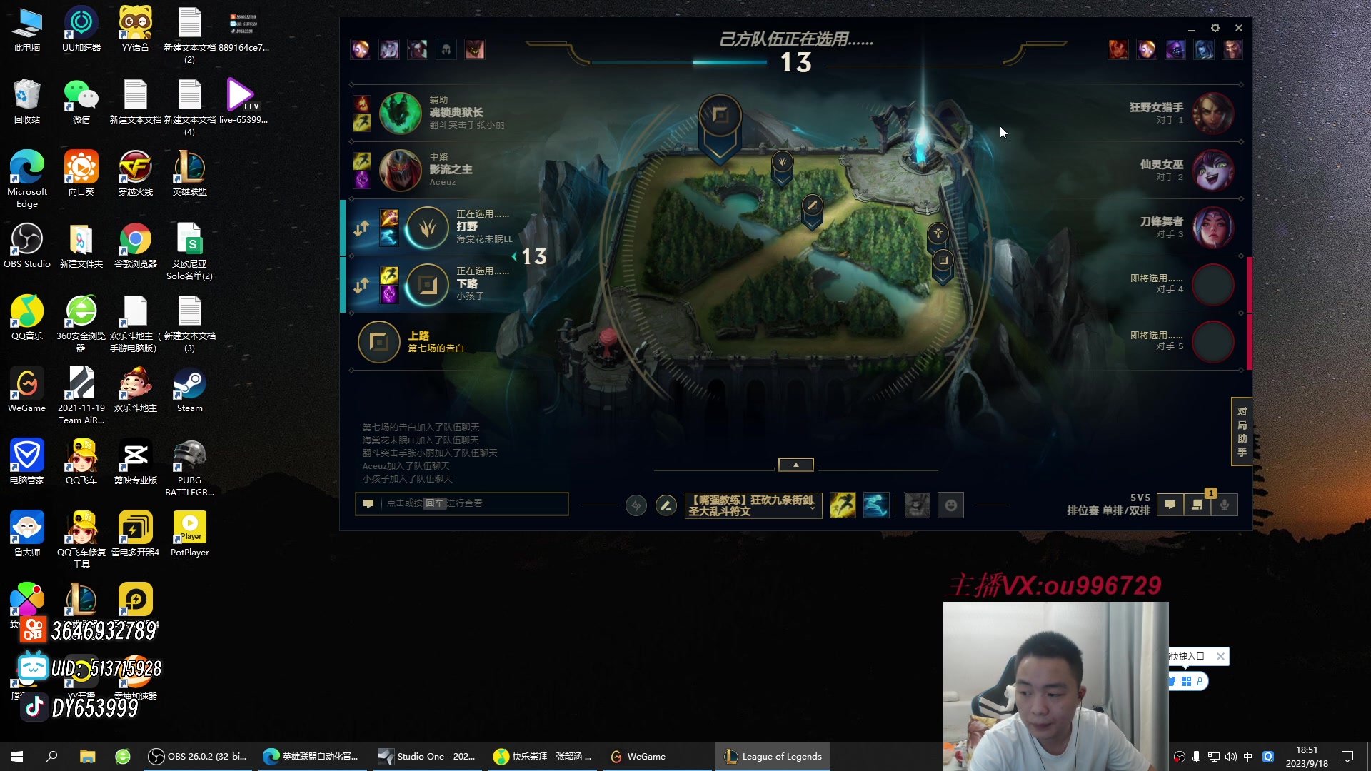 【2023-09-18 18点场】暗夜猎手光头强：第一vn：麻烦针对下我！