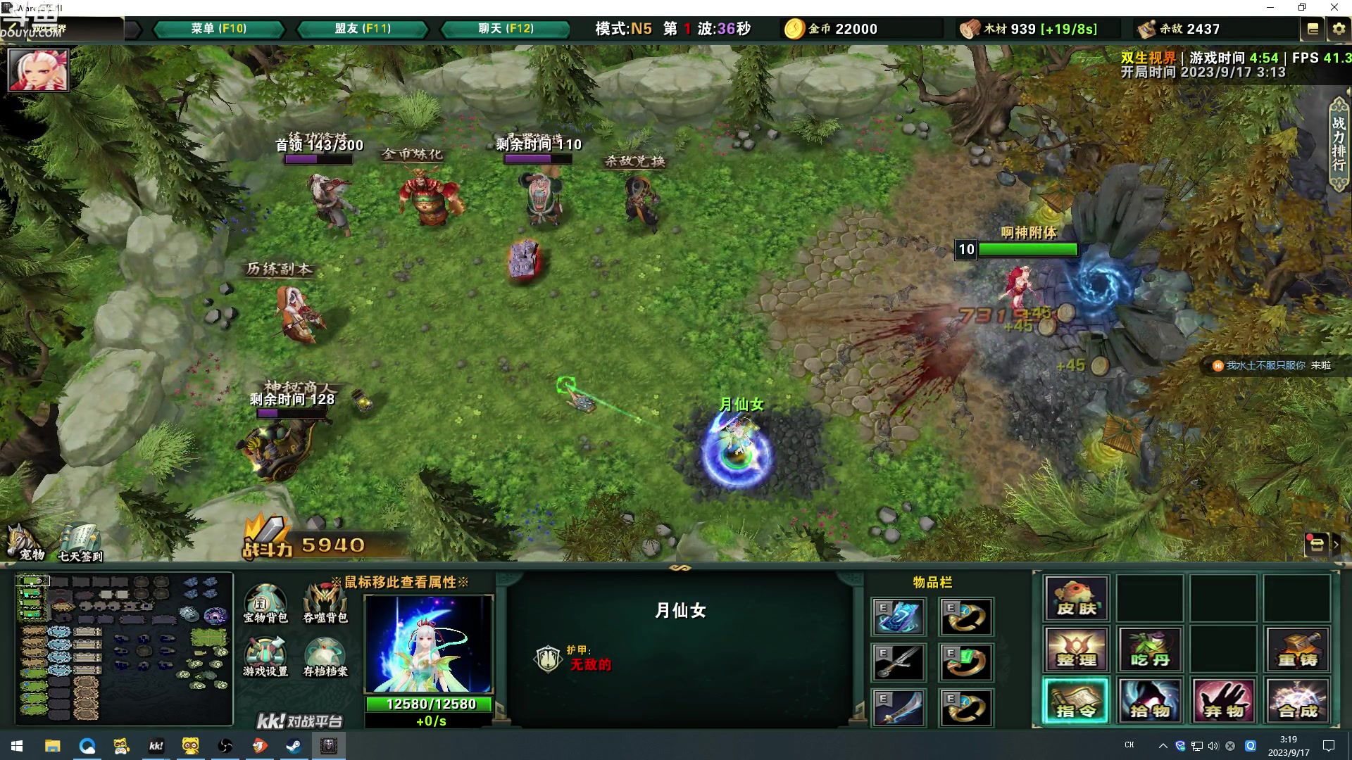 【2023-09-17 02点场】wenshen589：哪有这么容易倒下！