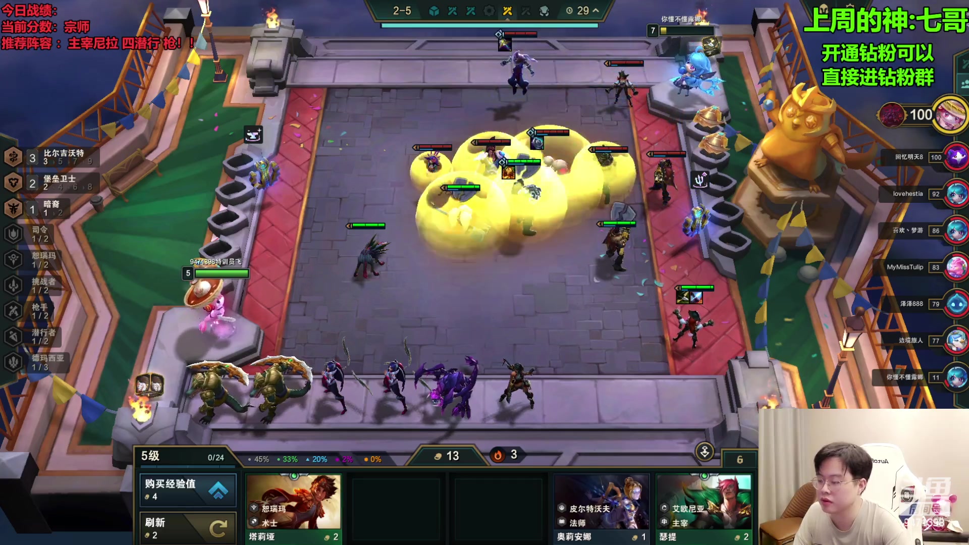 【2023-09-18 09点场】NB丶小飞：小飞：大师上王者！！