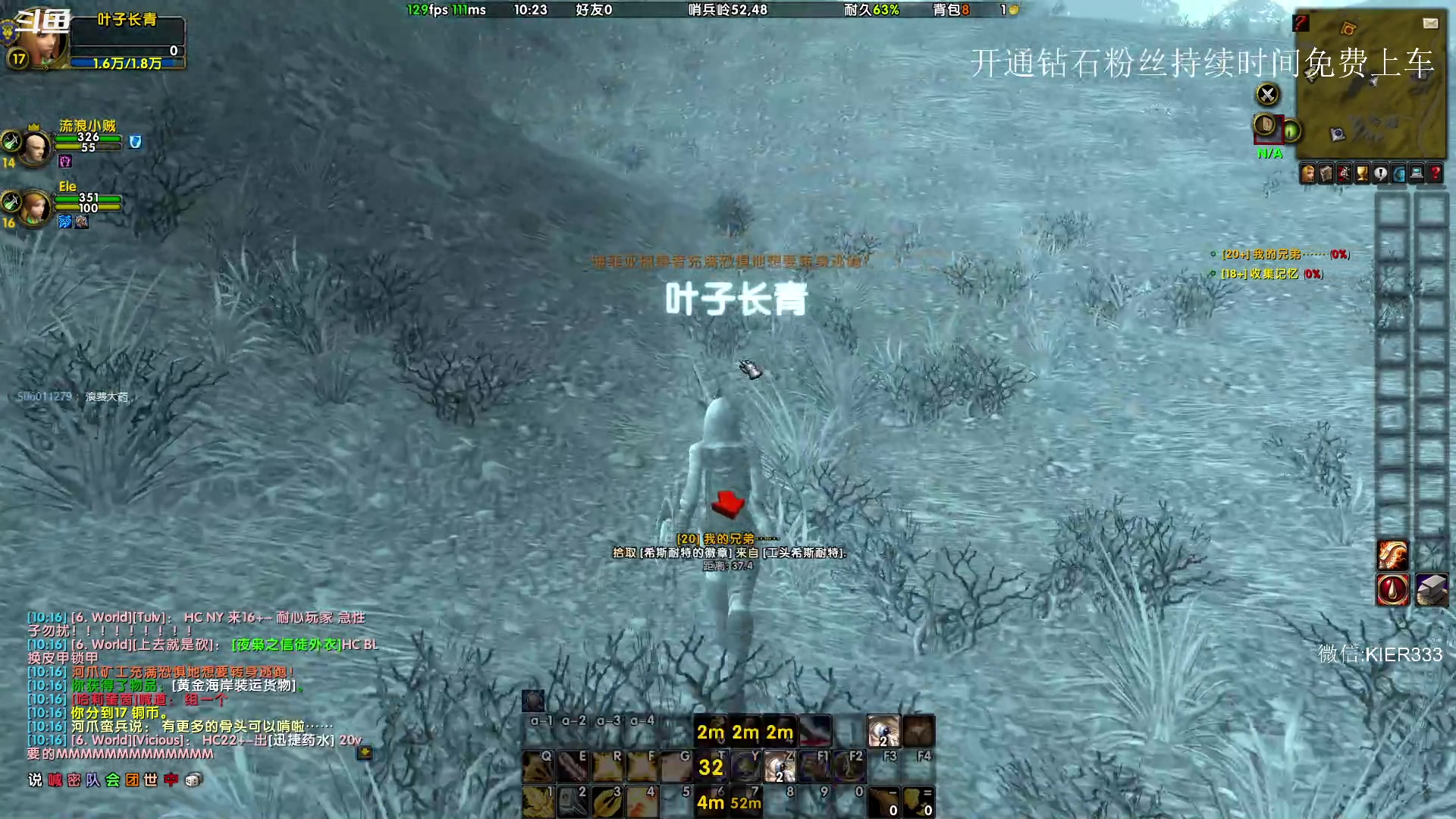 【2023-09-18 09点场】叶子长青K：长青派火猫 凶得批爆