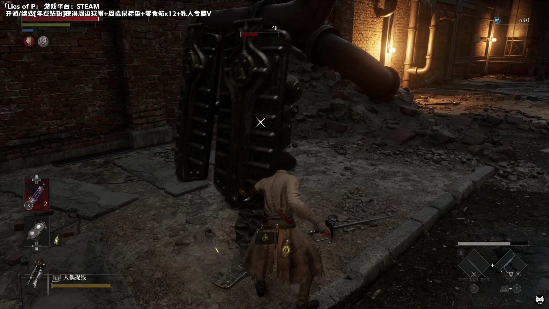 【2023-09-18 20点场】老猫CatGames：【Cat】匹诺曹 继续受苦