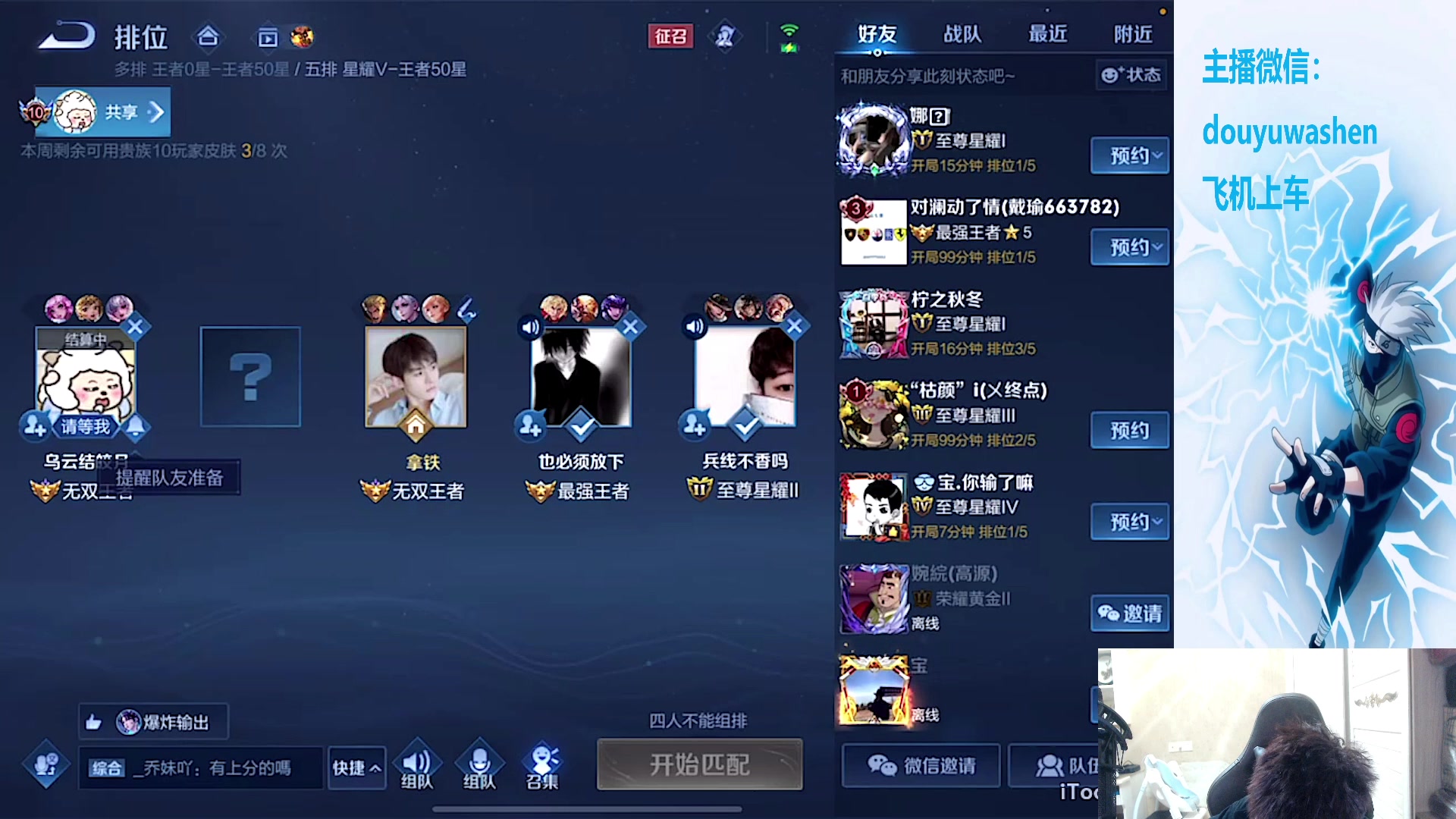 【2023-09-18 00点场】小小青蛙笑i：什么都玩指哪打哪