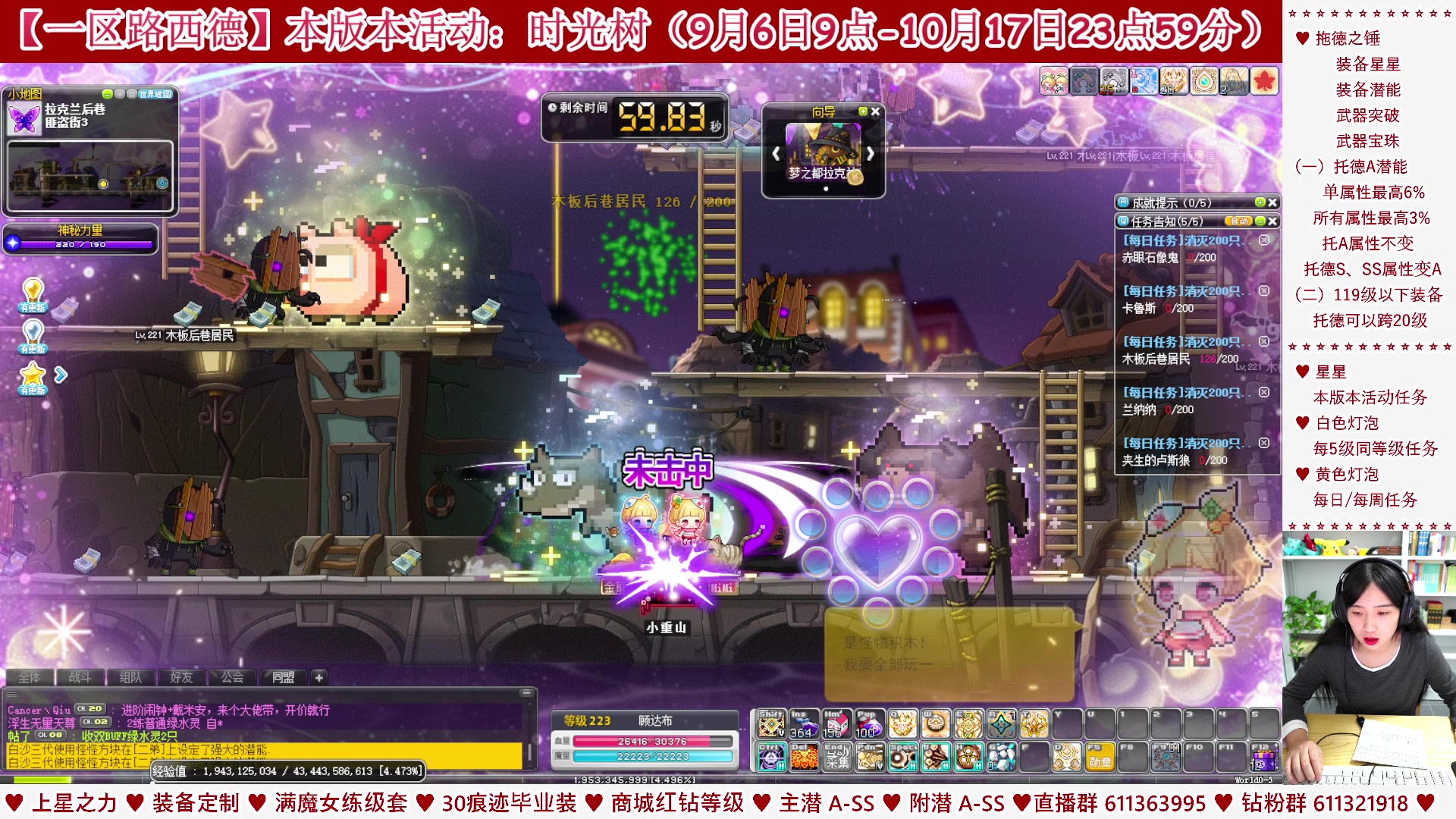 【2023-09-17 20点场】顾青ArakiYoko：【活动9.6-10.17】时光树