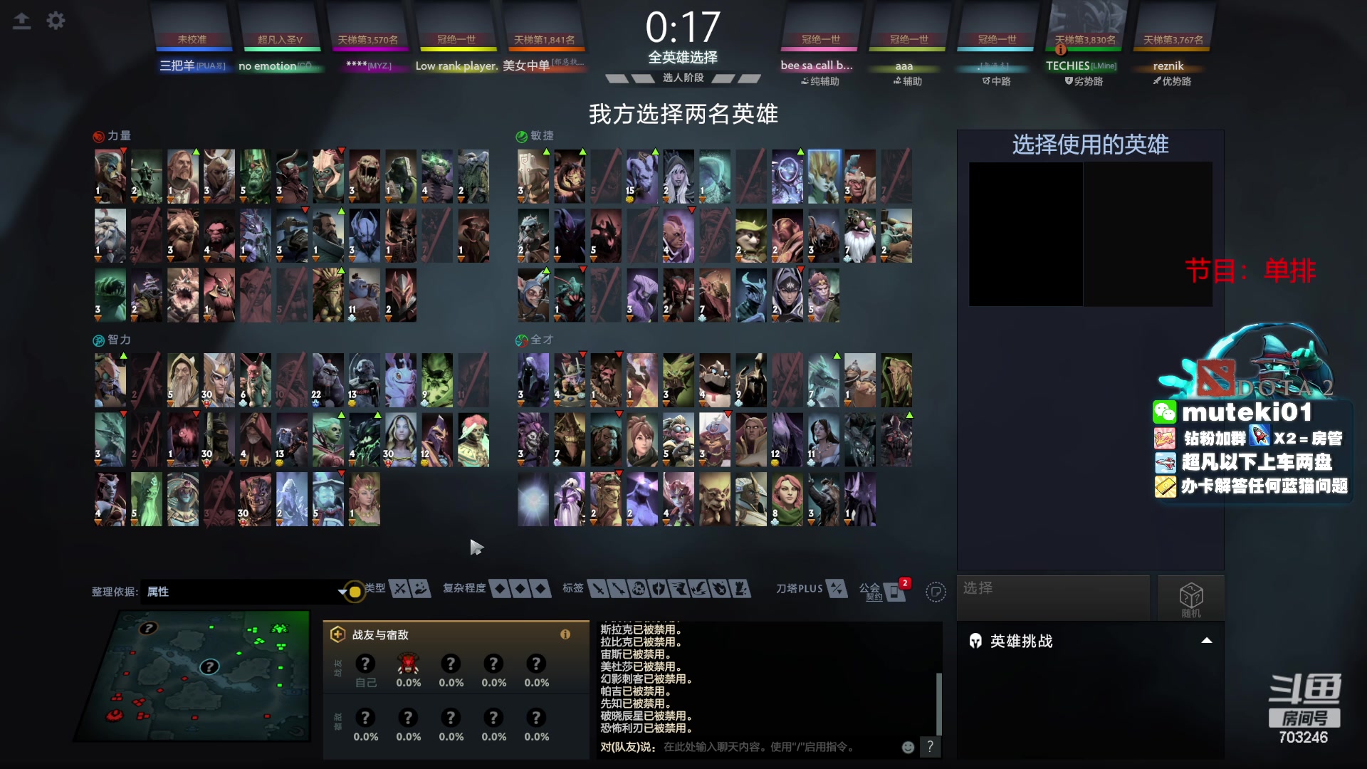 【2023-09-18 14点场】小铅笔HB：蓝猫王的直播间