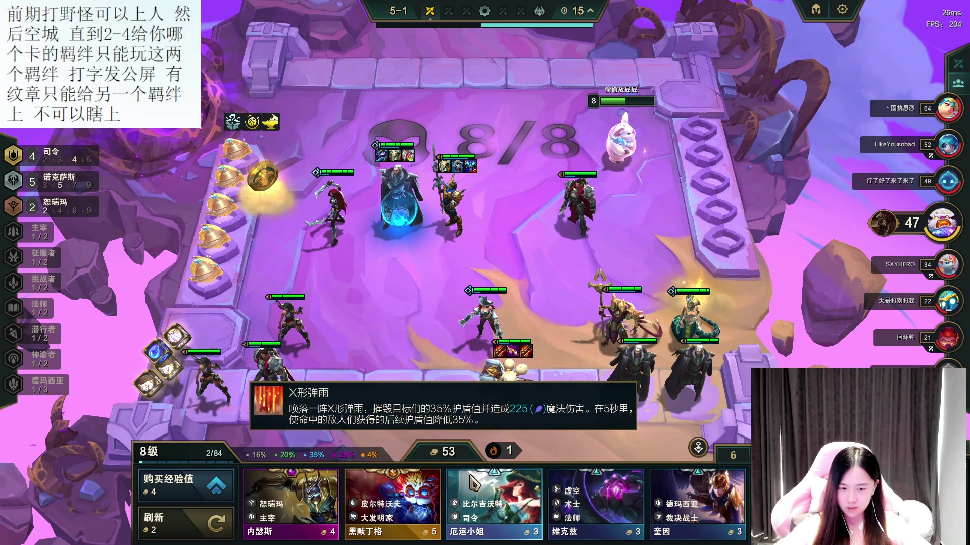 【2023-09-18 10点场】zzc啊哦额：峡谷小美女