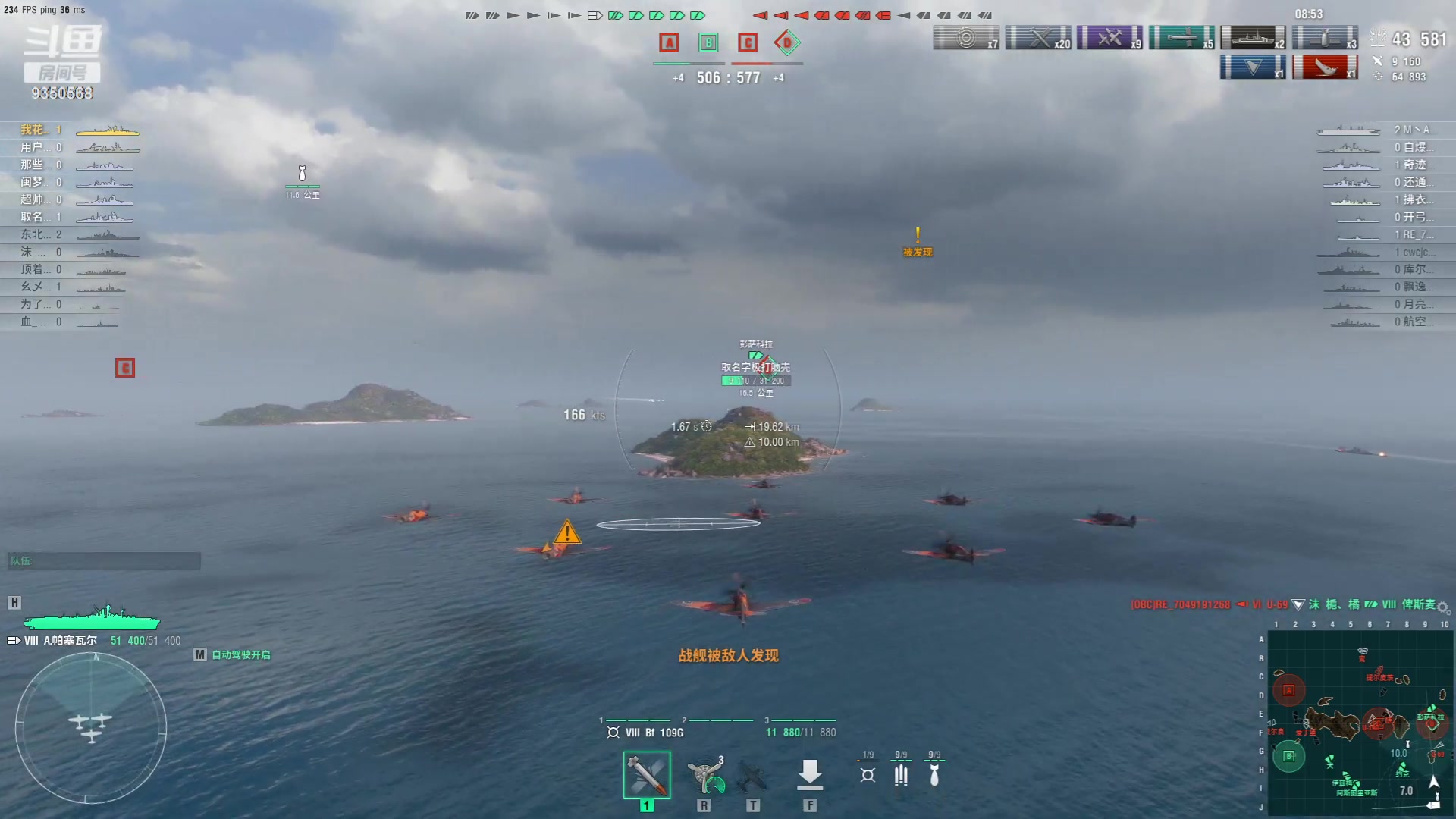 【2023-09-17 18点场】THANATOS0v0：红色虞美人 ！9350568