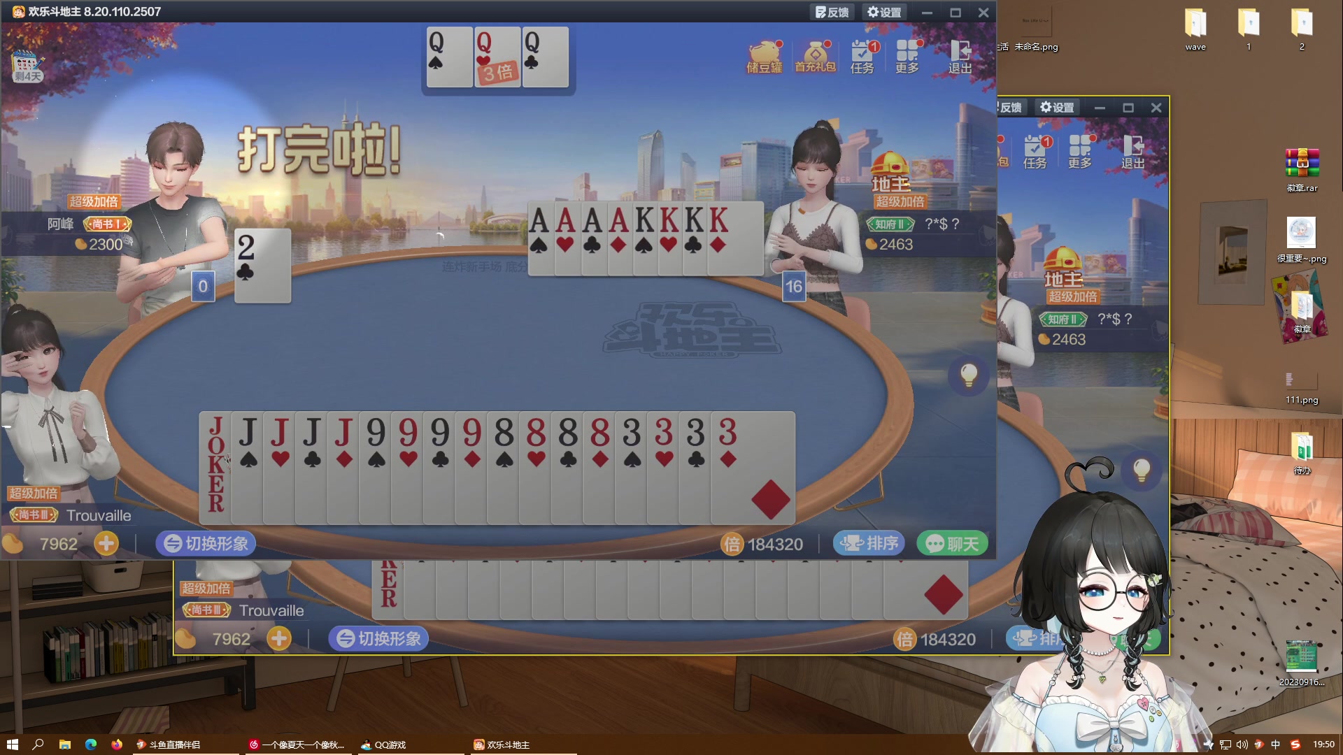 【2023-09-18 19点场】小盒子o3o：同城1.5km......