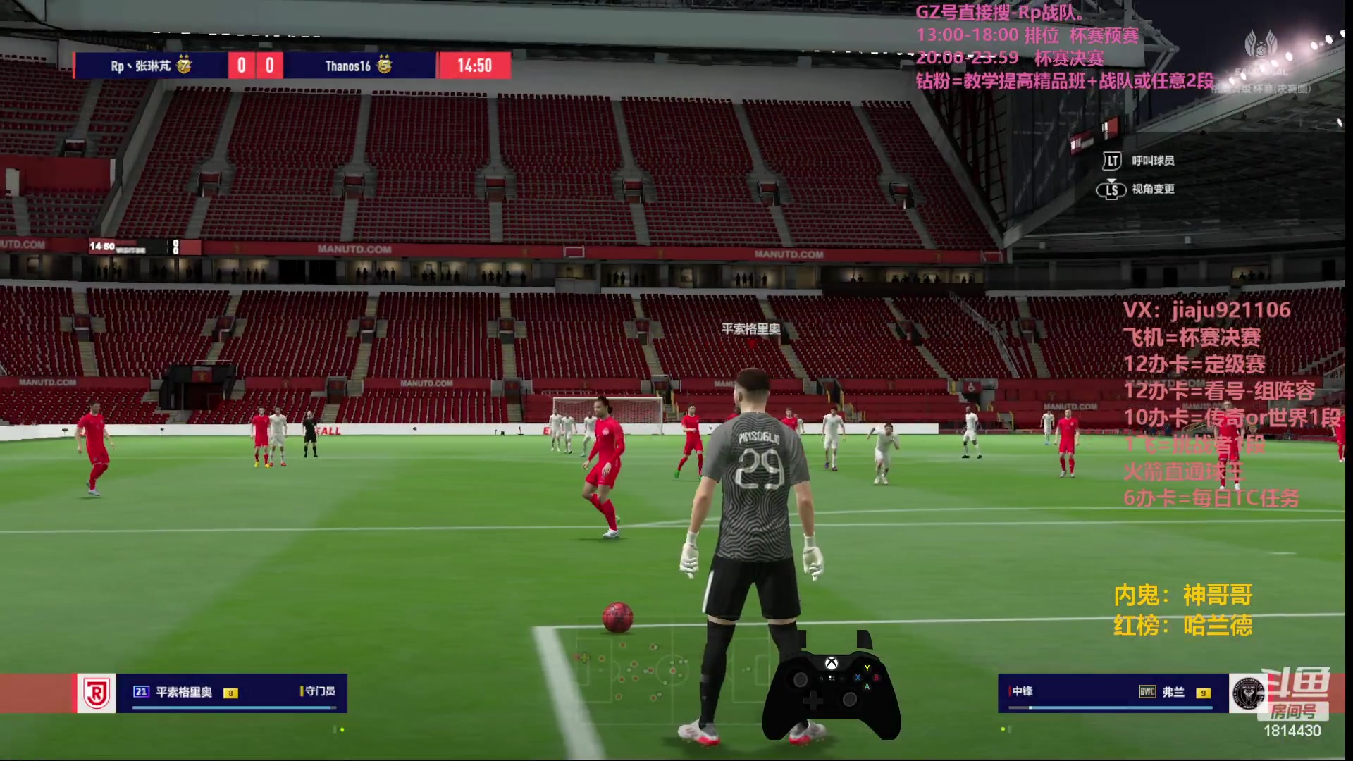 【2023-09-17 21点场】JiaJu就是我啊：新赛季定级赛~ 1814430
