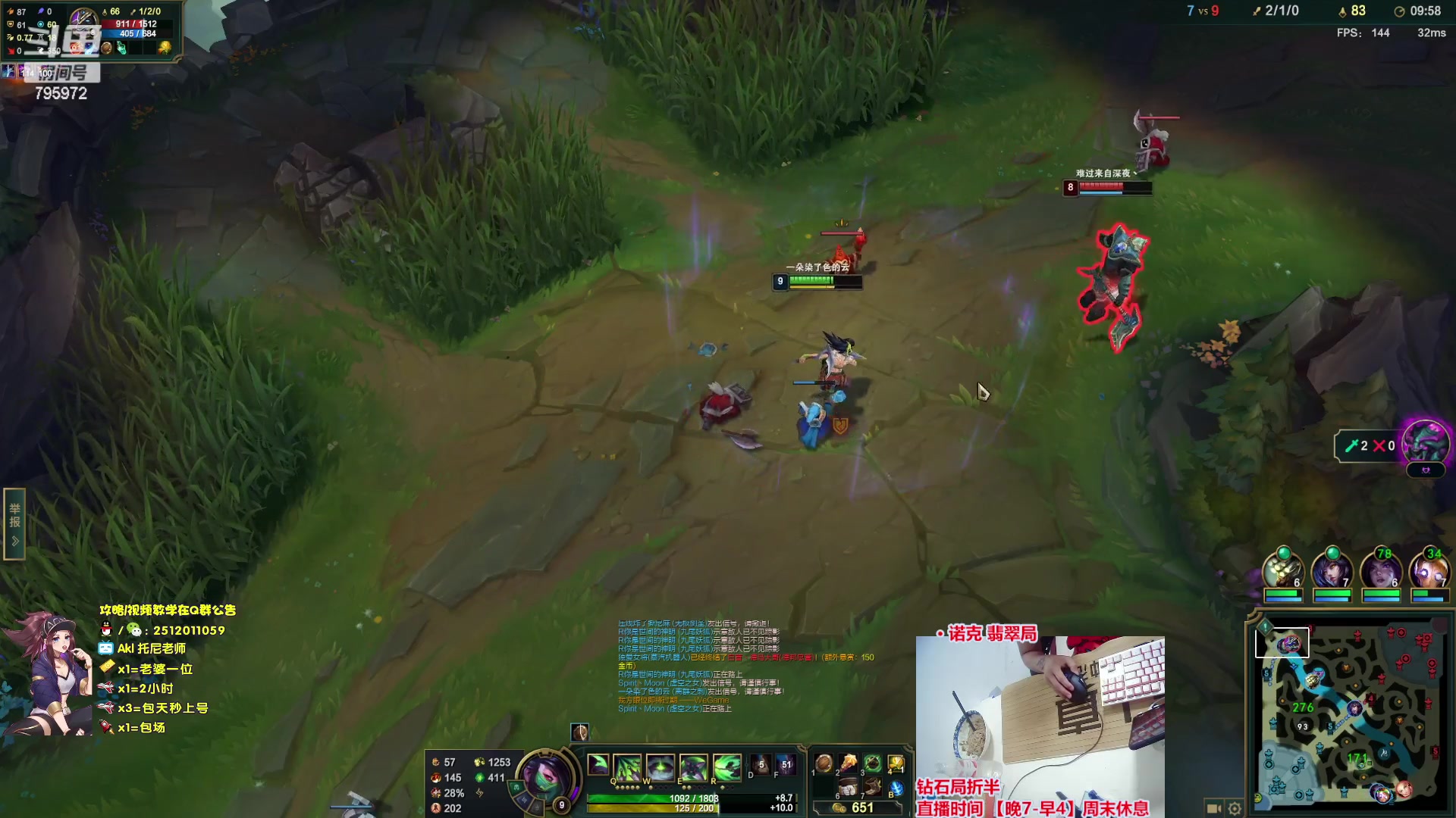 【2023-09-18 02点场】Akl托尼老师：飞机上号【王者阿卡丽】大师局乱杀中