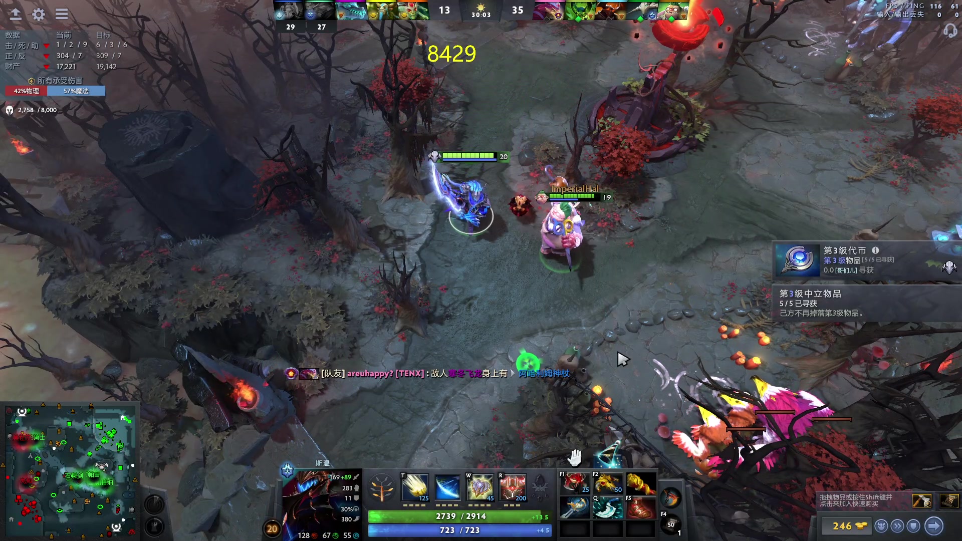 【2023-09-18 18点场】刘嘉俊Sylar1：大杀四方！ 762484