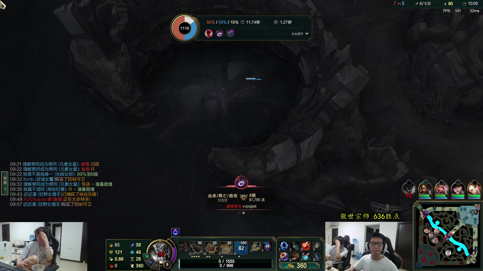 【2023-09-18 13点场】余小C真的很强：余小C：大师600分冲700