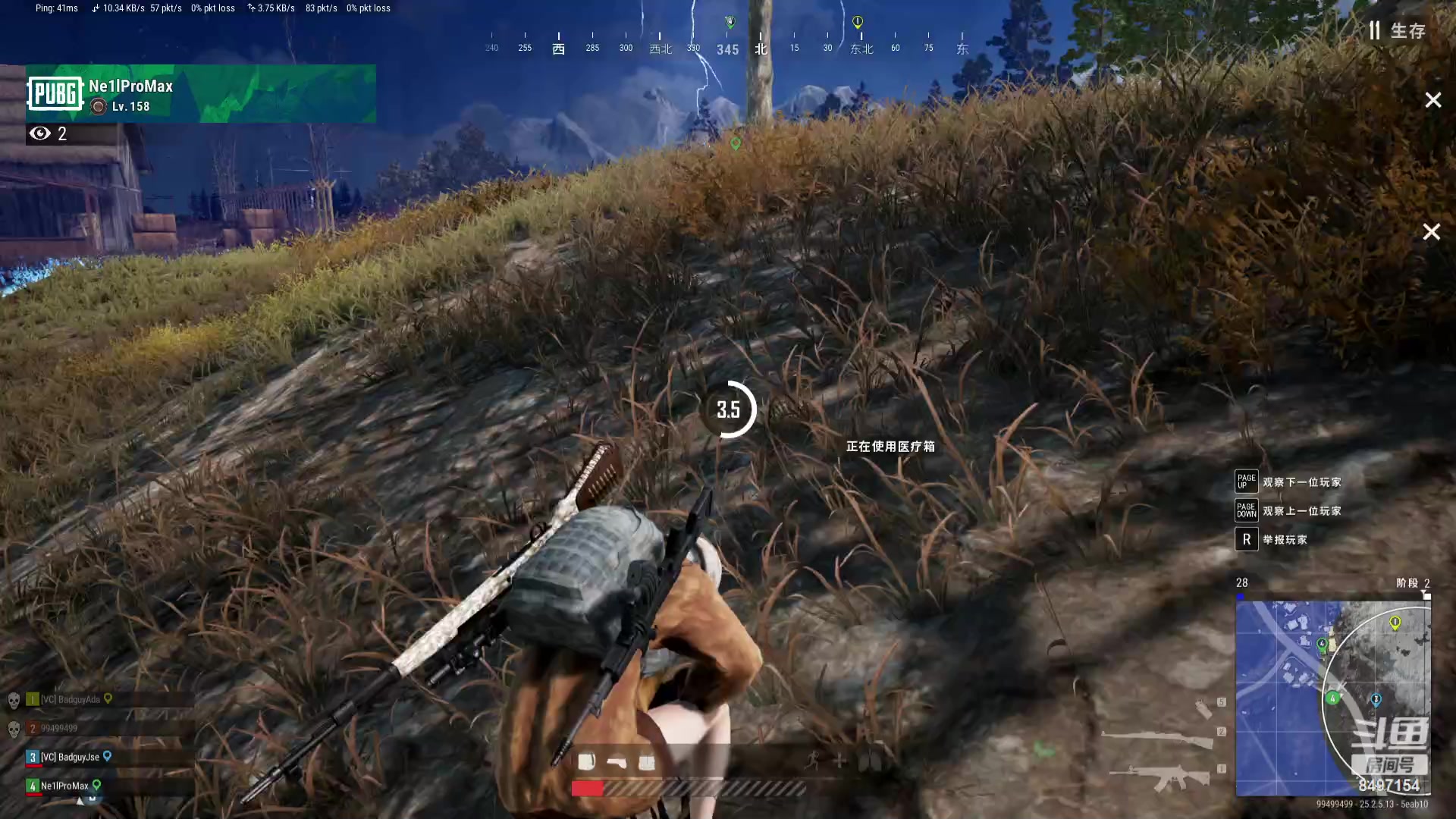 【2023-09-17 23点场】WE丶994：打会麻将先。。。