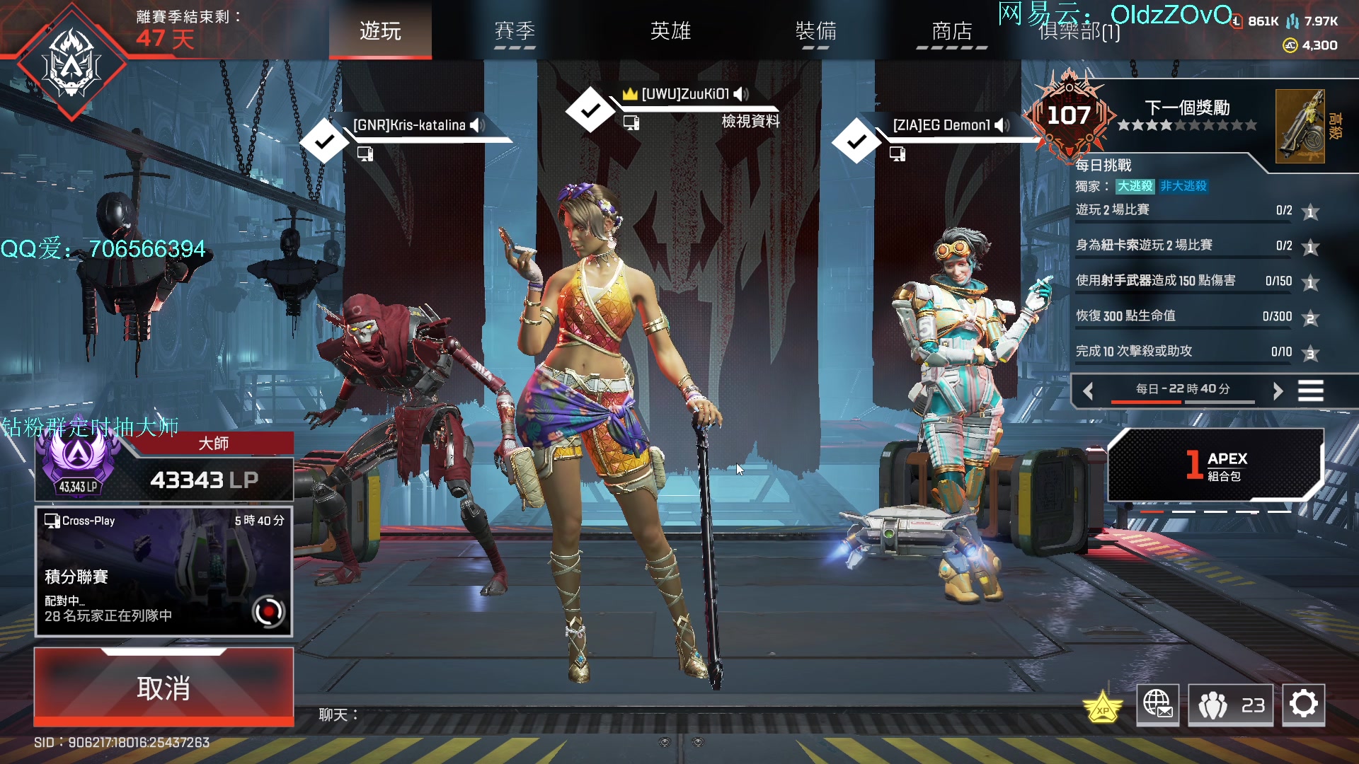【2023-09-14 19点场】老张zzzzzzzzZ：看我十分钟掉分你也可以