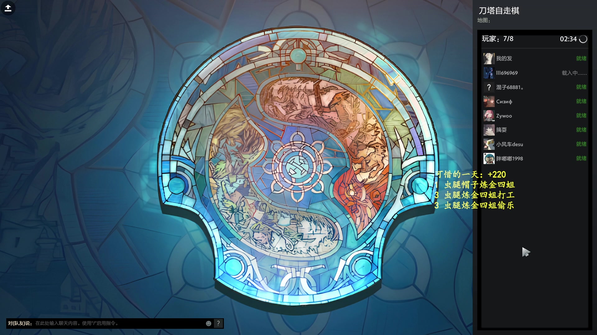 【2023-09-17 16点场】叫我混子丶：酬勤酬勤酬勤！！！