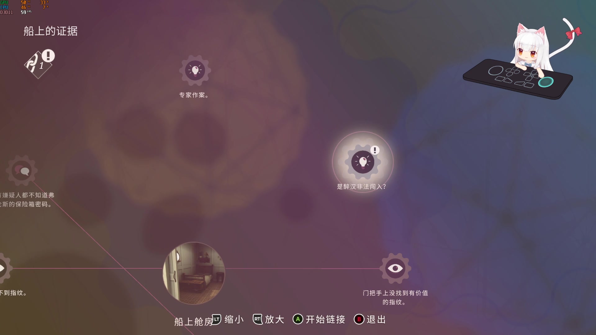 【2023-09-16 23点场】是七宝呀：伦敦案件的礼物：聪明人玩的游戏