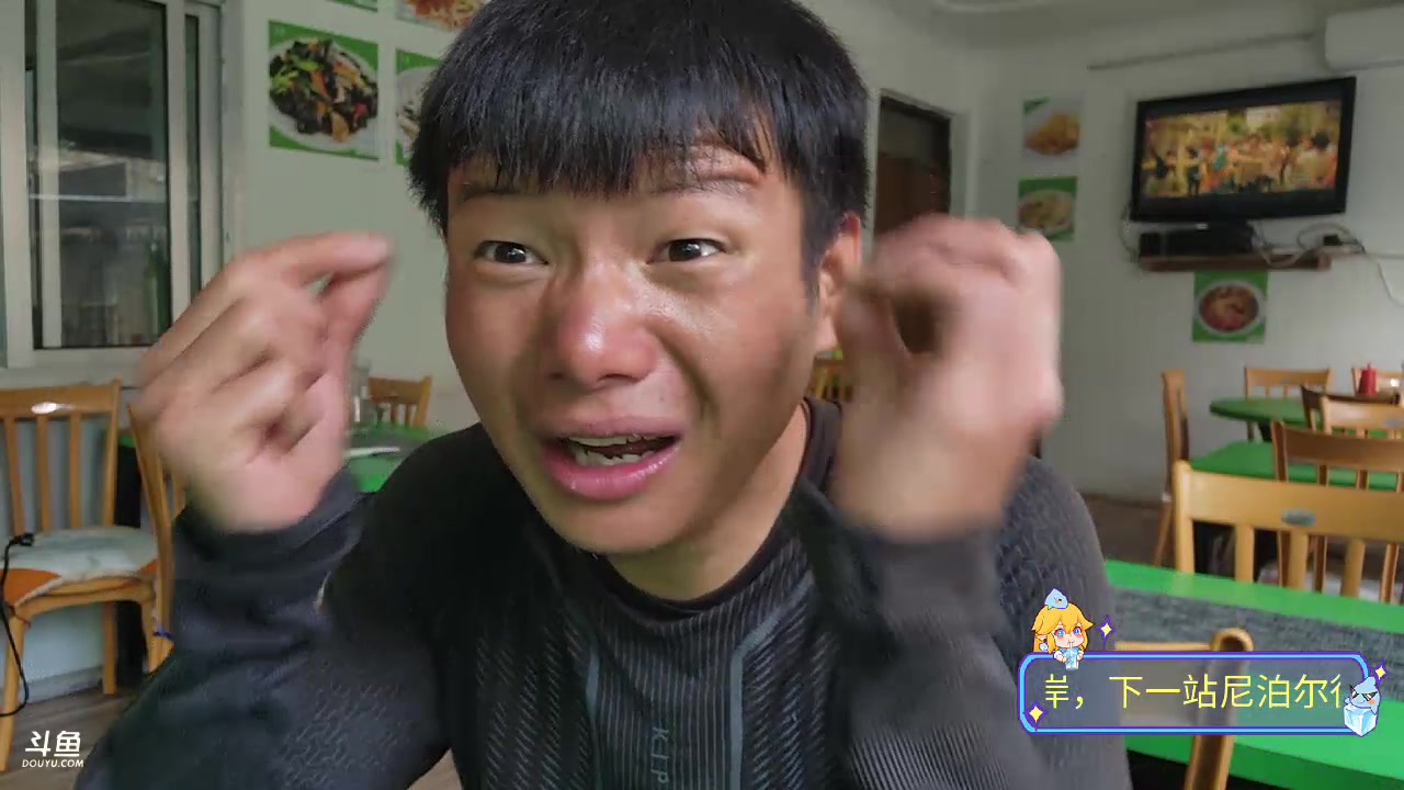 【2023-09-11 11点场】叶子户外：《纪实直播》day1尼泊尔