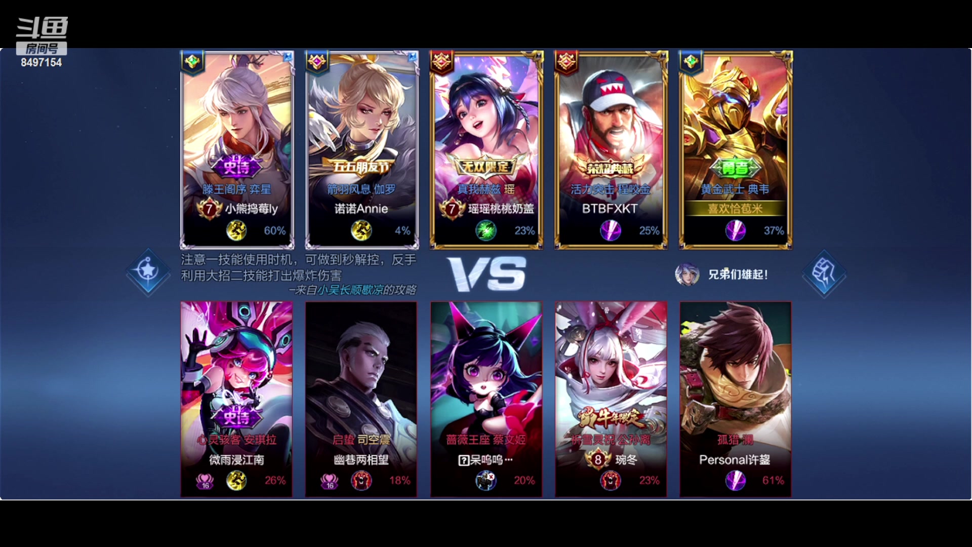 【2023-09-17 19点场】WE丶994：打会麻将先。。。