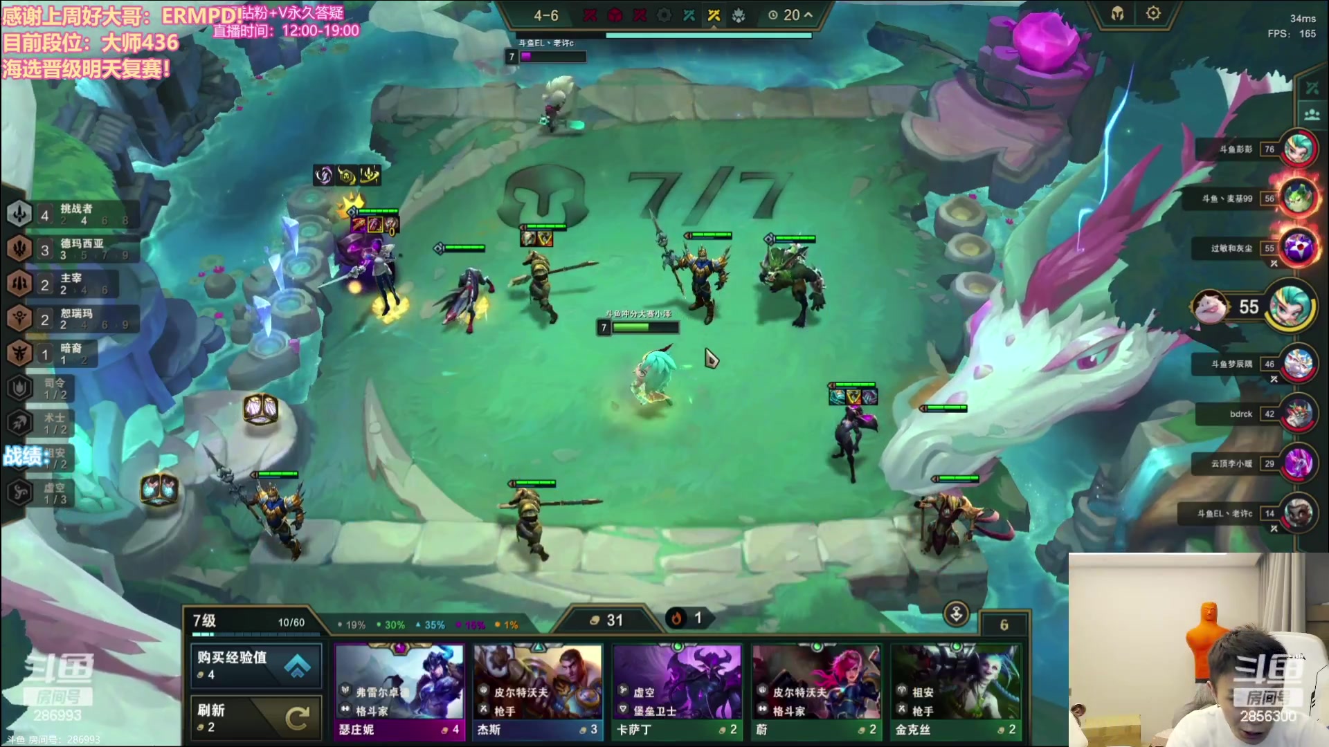 【2023-09-18 17点场】NB丶条皮兄弟：开心宗师冲王者！加油加油！