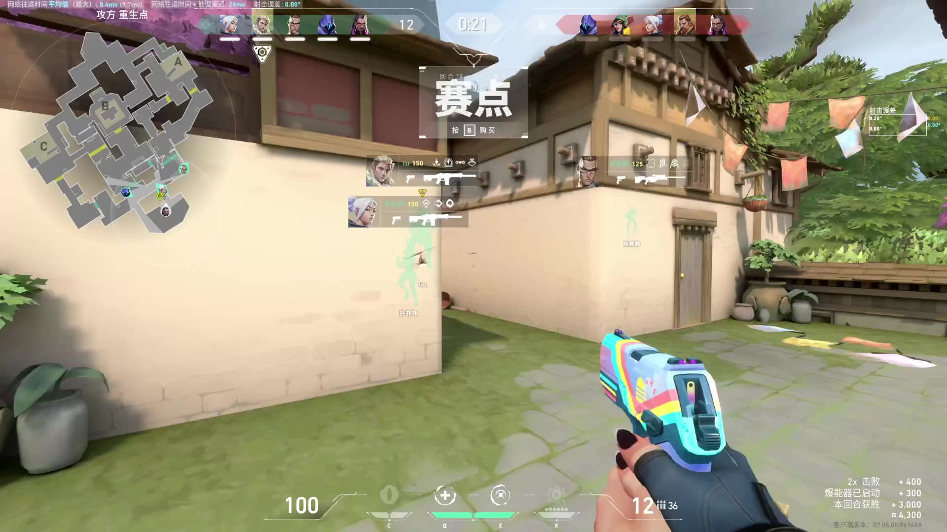 【2023-09-18 02点场】小小青蛙笑i：什么都玩指哪打哪