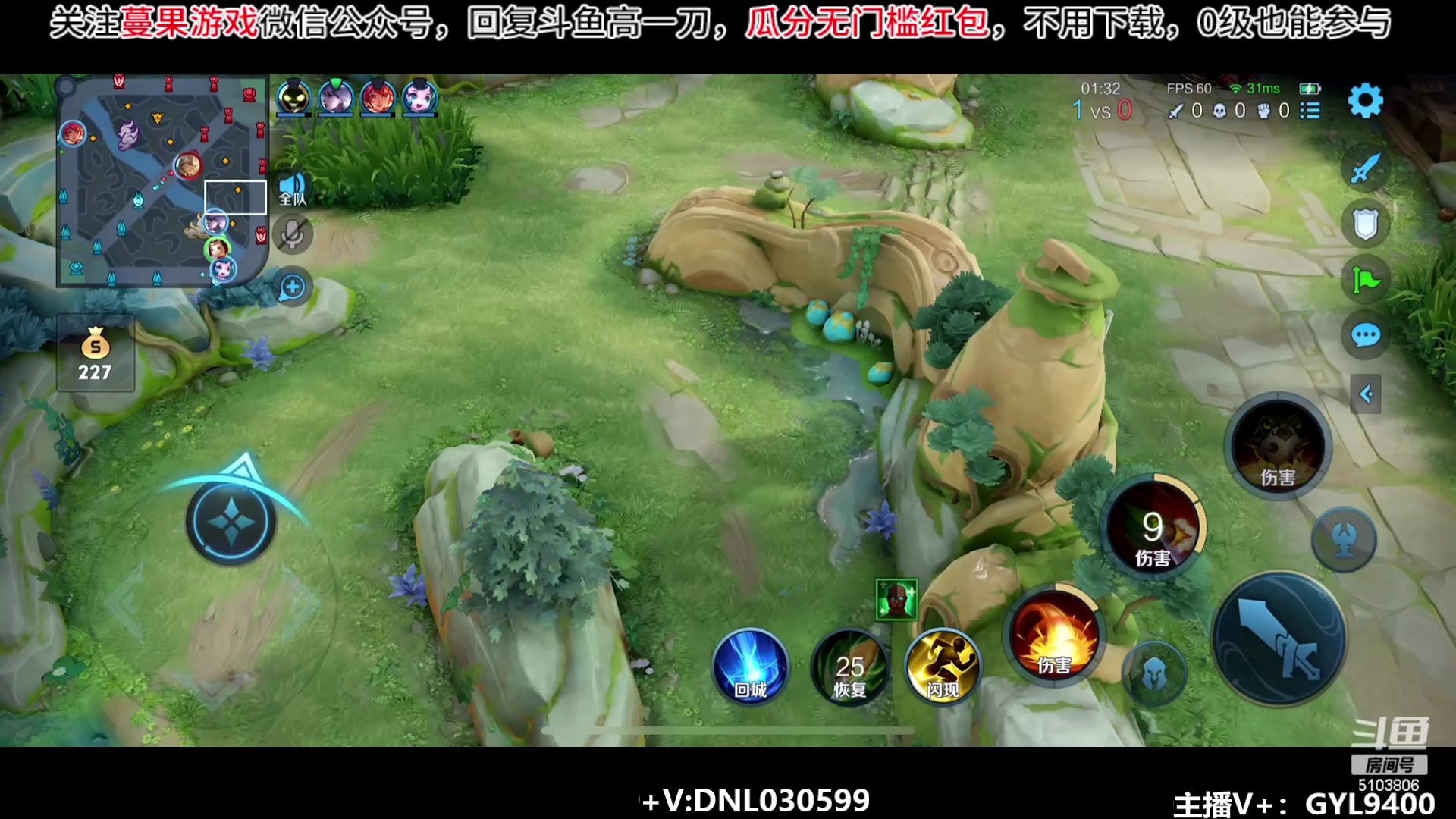 【2023-09-18 10点场】Fly高一刀：刀：定榜冲刺了