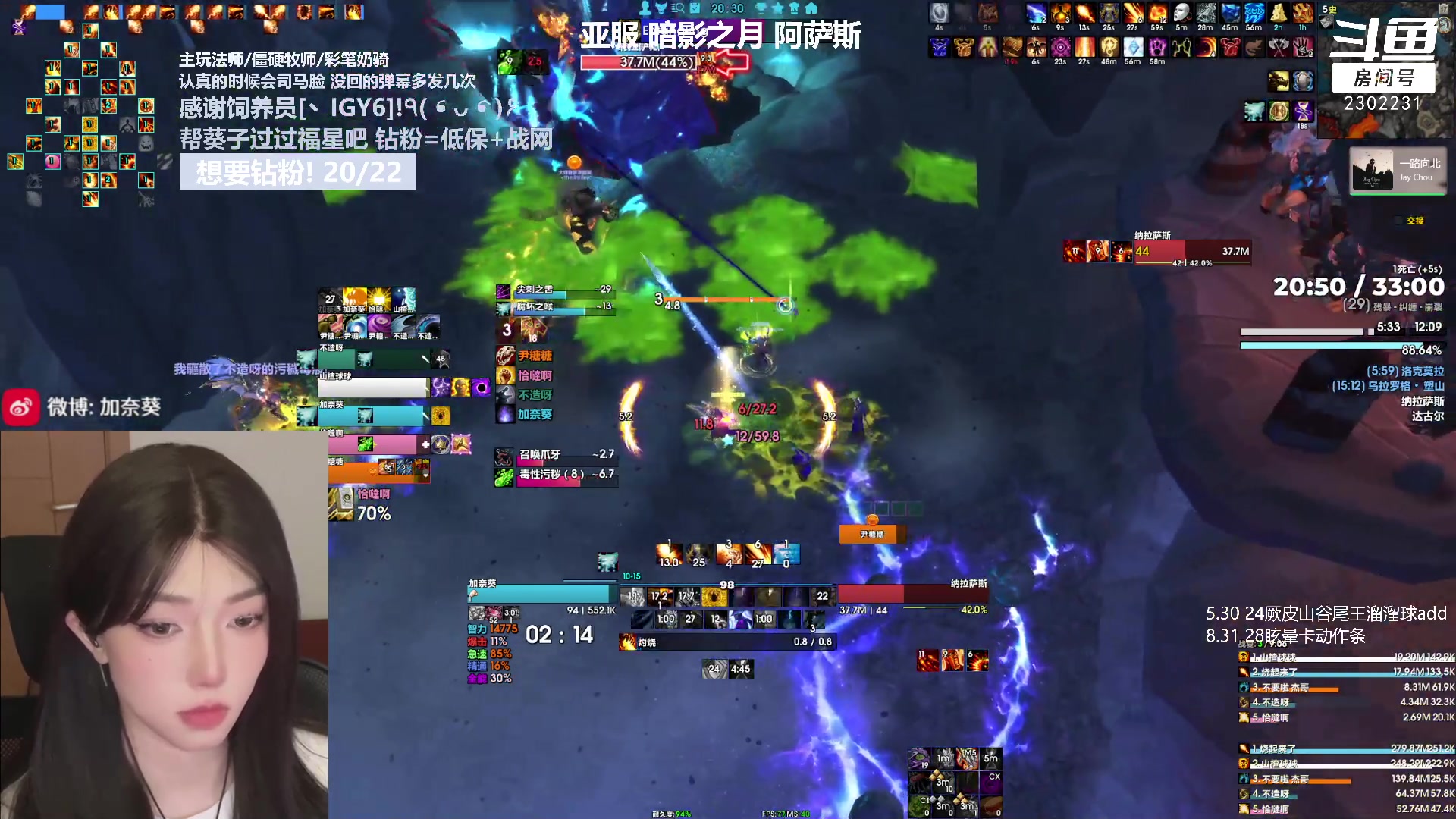 【2023-09-17 19点场】加奈葵：葵葵子:确实挺不错的