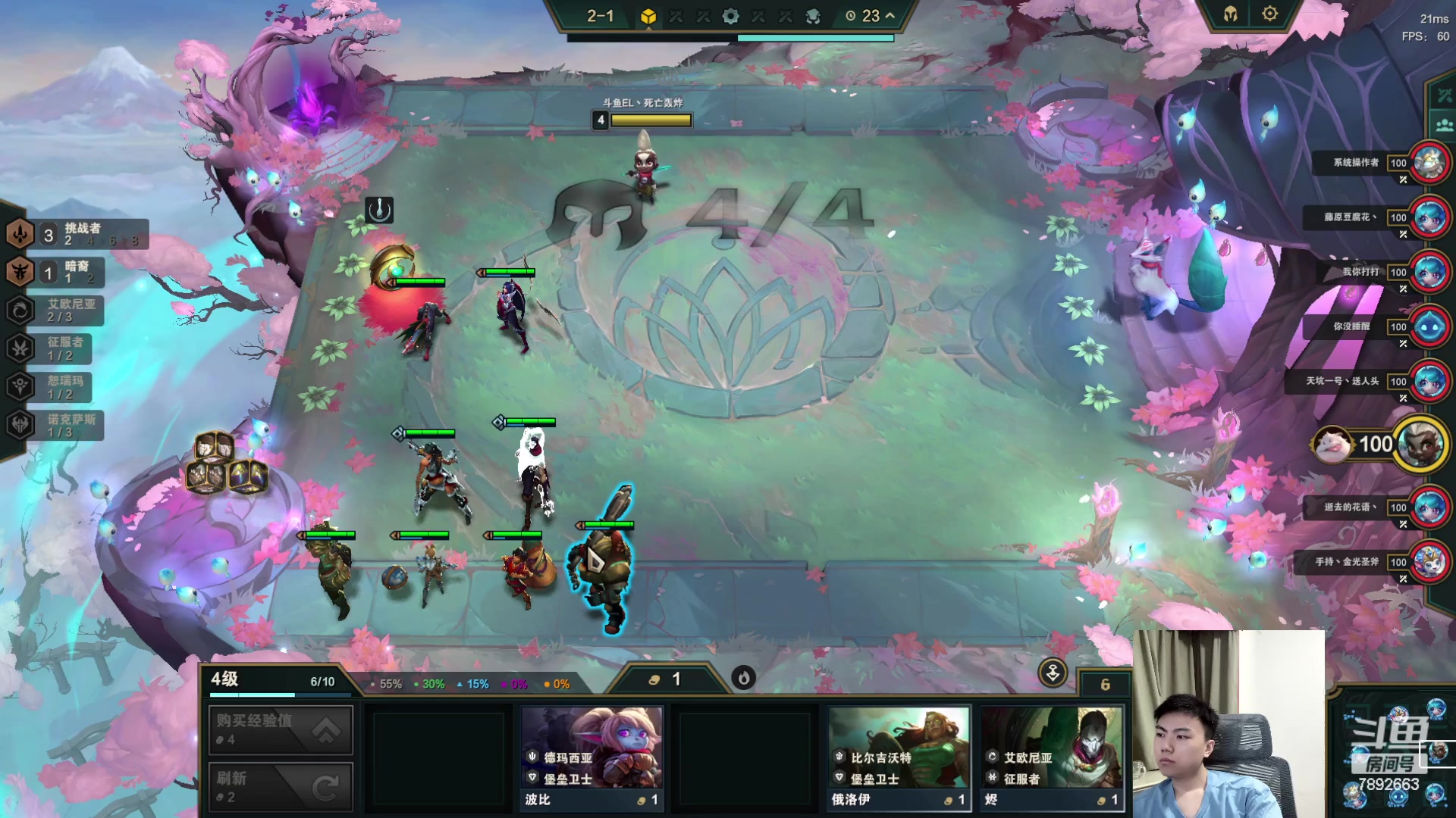 【2023-09-18 17点场】死亡轰炸DD：9.5已经悟了！