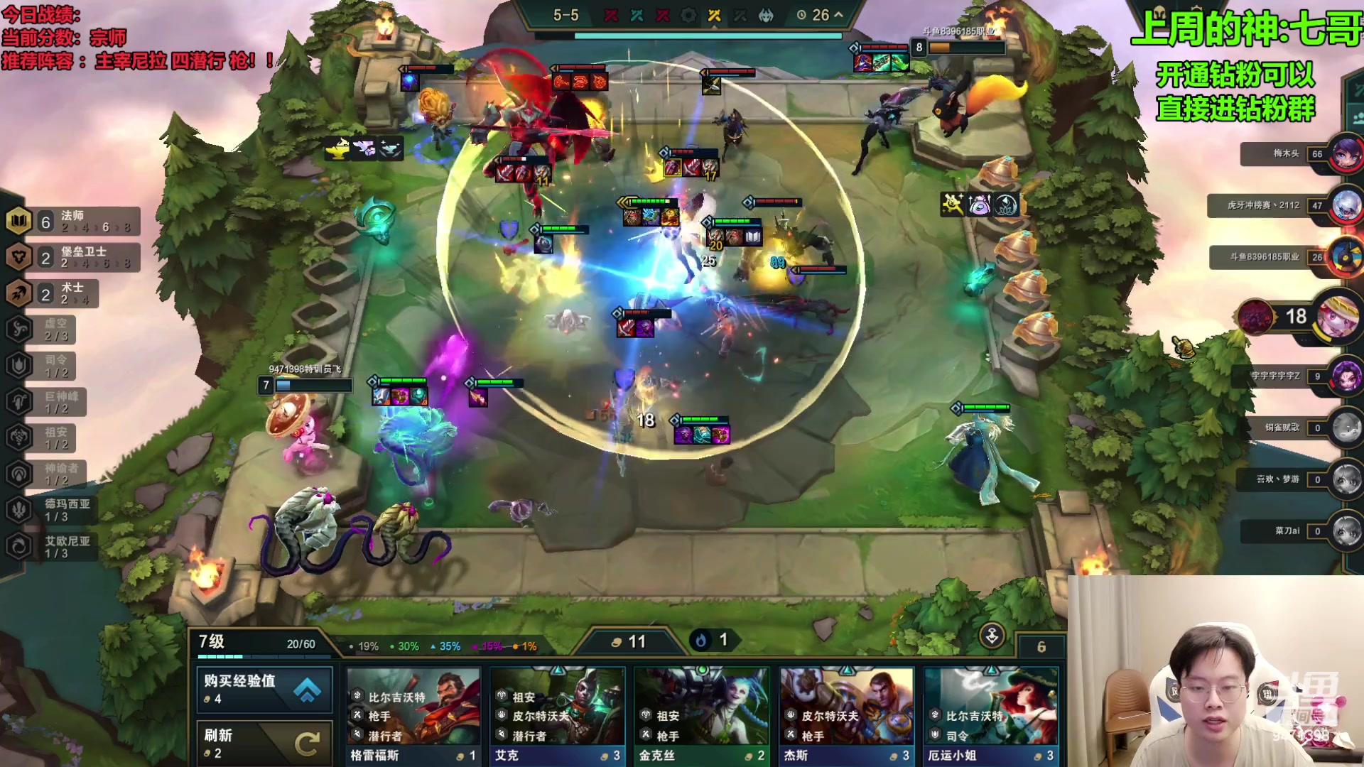 【2023-09-18 17点场】NB丶小飞：小飞：预选赛8进2