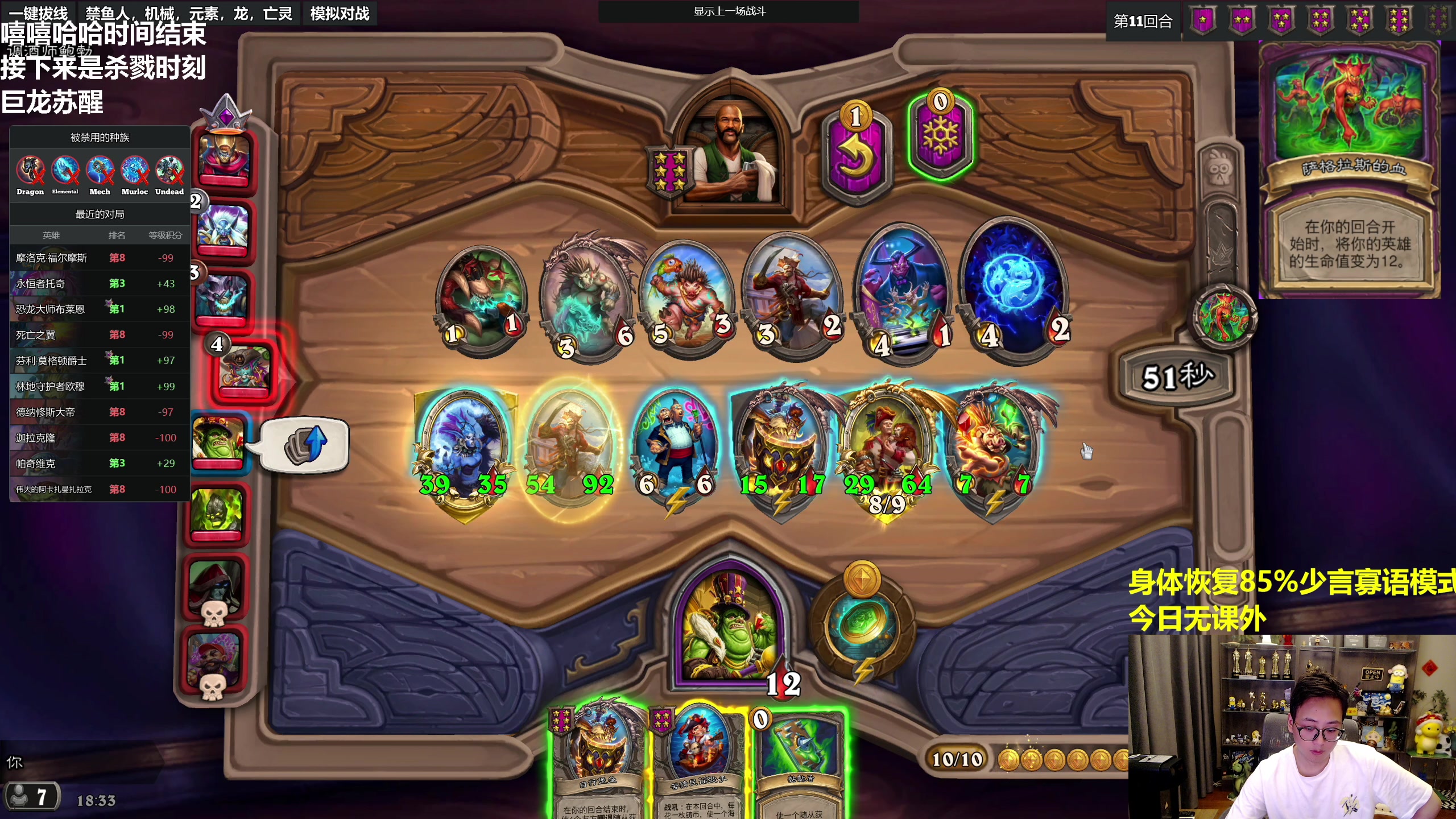 【2023-09-18 18点场】衣锦夜行：巨龙即将苏醒 85%