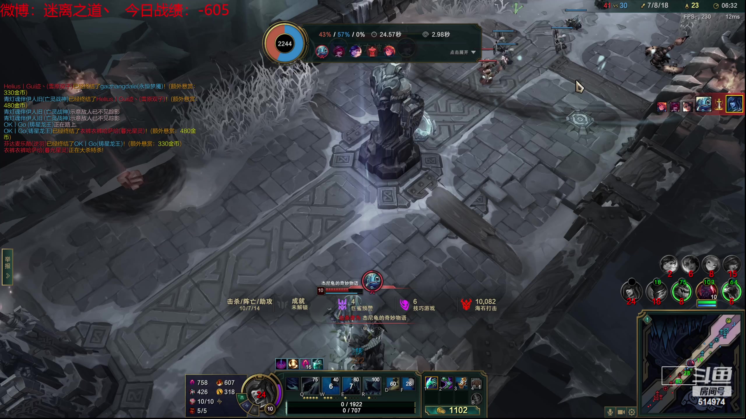 【2023-09-17 23点场】迷离之道丶：迷离劫：我来了