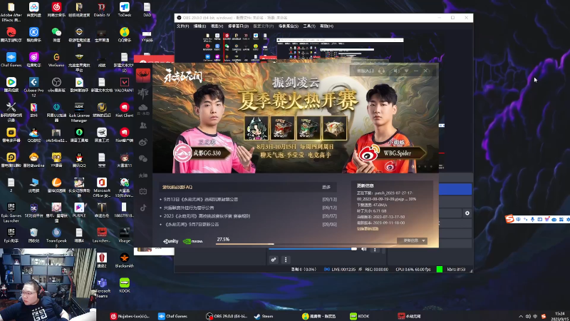 【英雄联盟】即将拥有人鱼线的PDD的精彩时刻 20230918 00点场