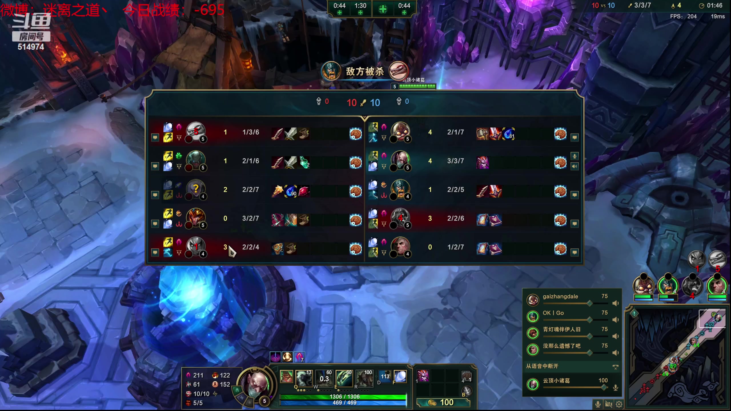 【2023-09-17 21点场】迷离之道丶：迷离劫：我来了