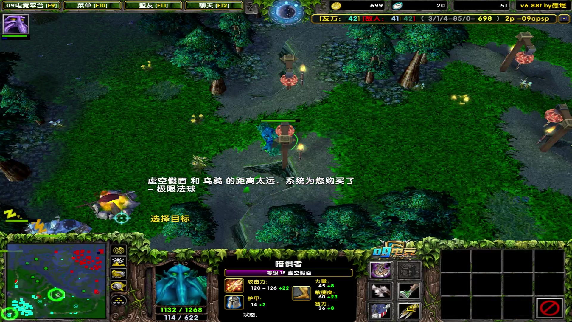 【2023-09-17 19点场】My弟灬：整顿赛季小猪猪！