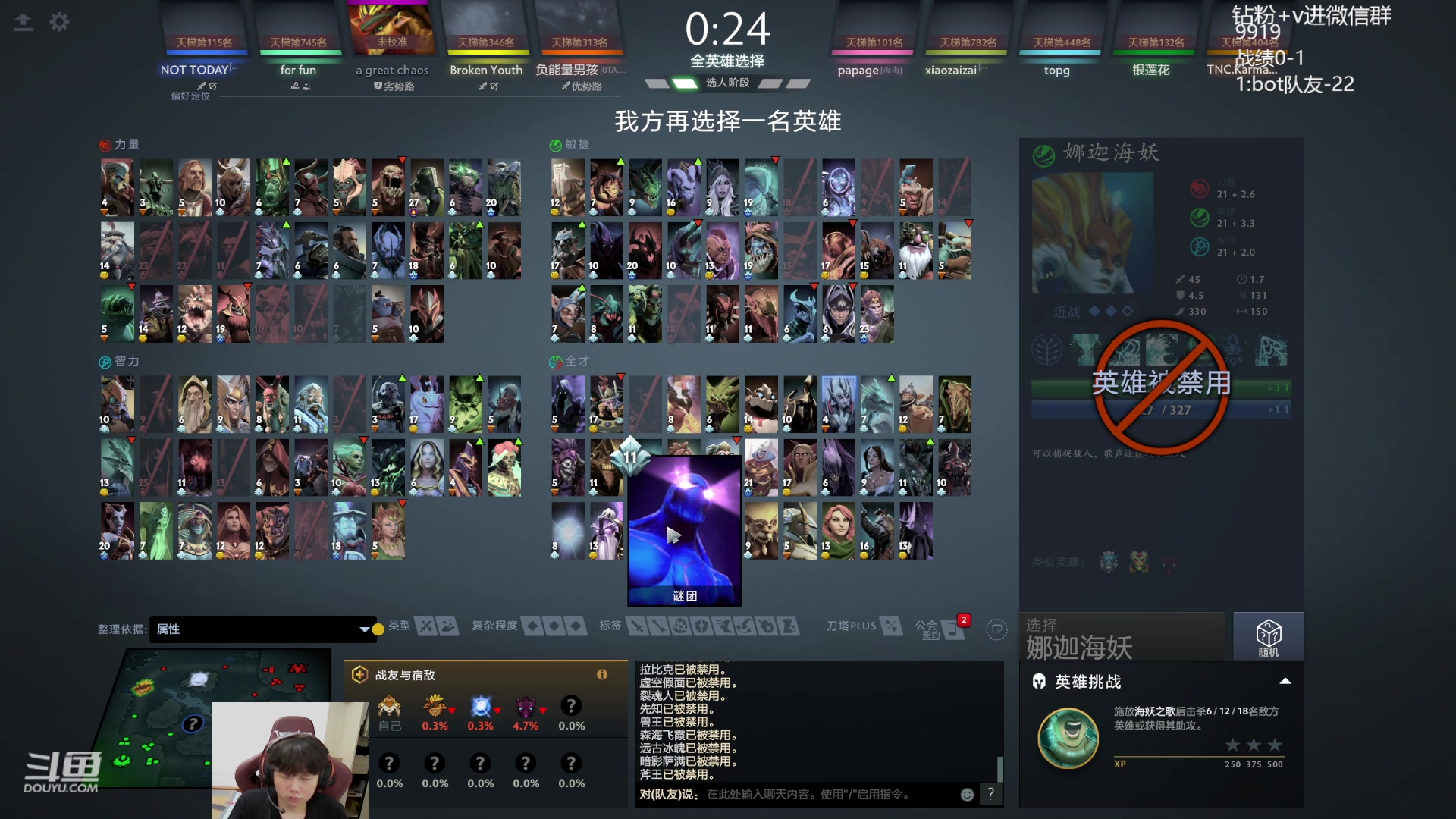 【2023-09-18 18点场】艾斯yoona：yoona:冲1w1！