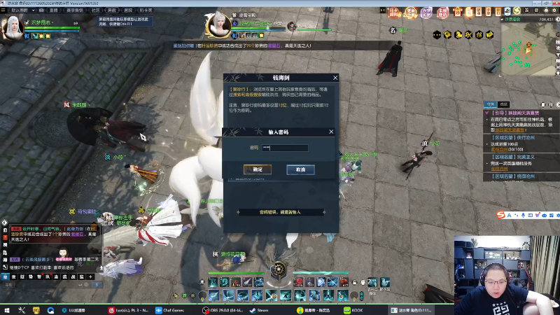 我在斗鱼看即将拥有人鱼线的PDD直播英雄联盟