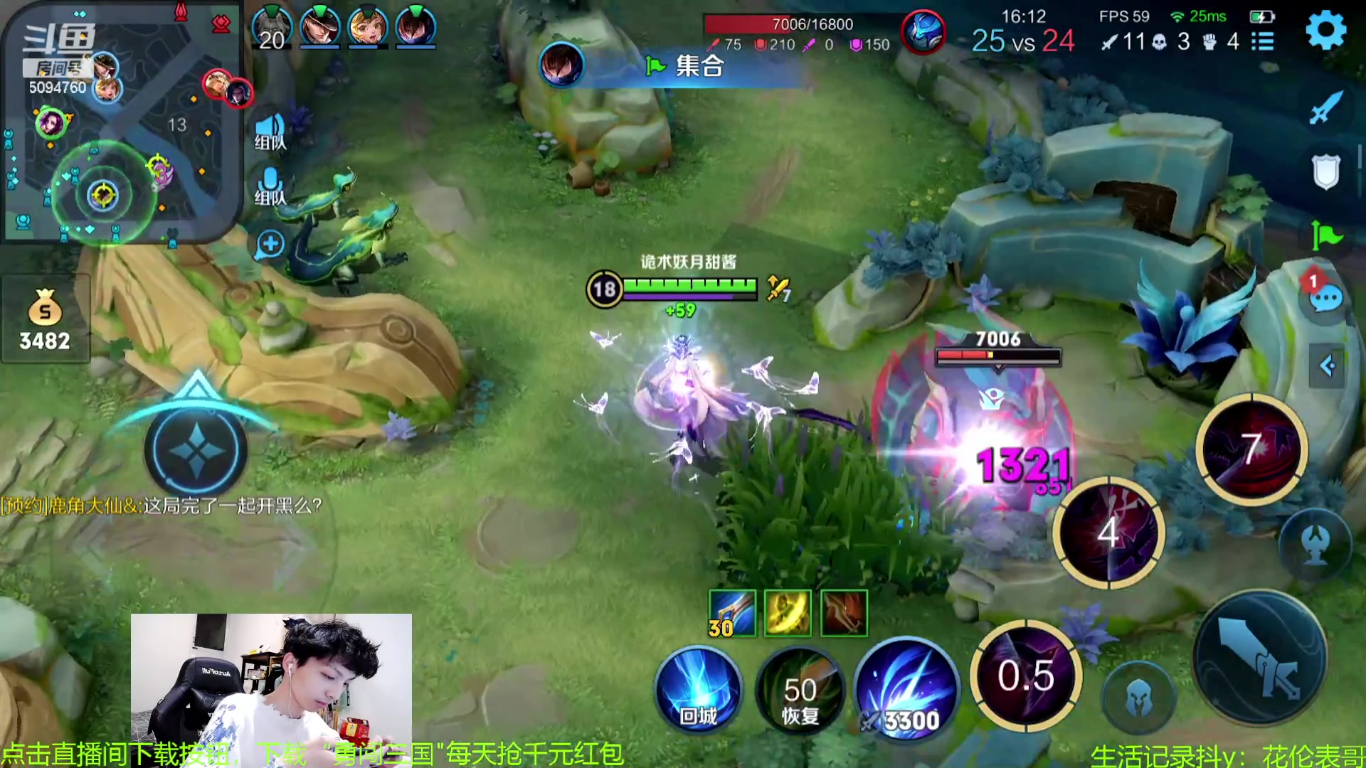 【2023-09-18 00点场】青鸾少年云天河：天花板芈月冲刺巅峰前10~