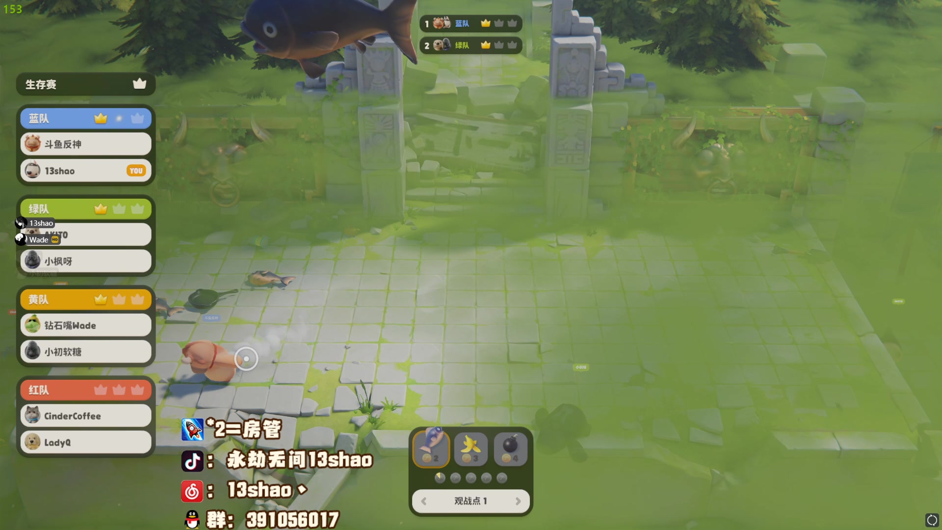 【2023-09-17 21点场】13shao丶：（13shao)稳健