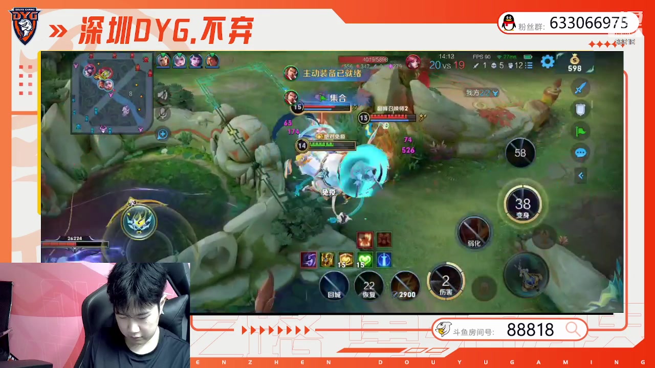 【2023-09-17 18点场】深圳DYG丶不弃：该轮到我赢了88818！