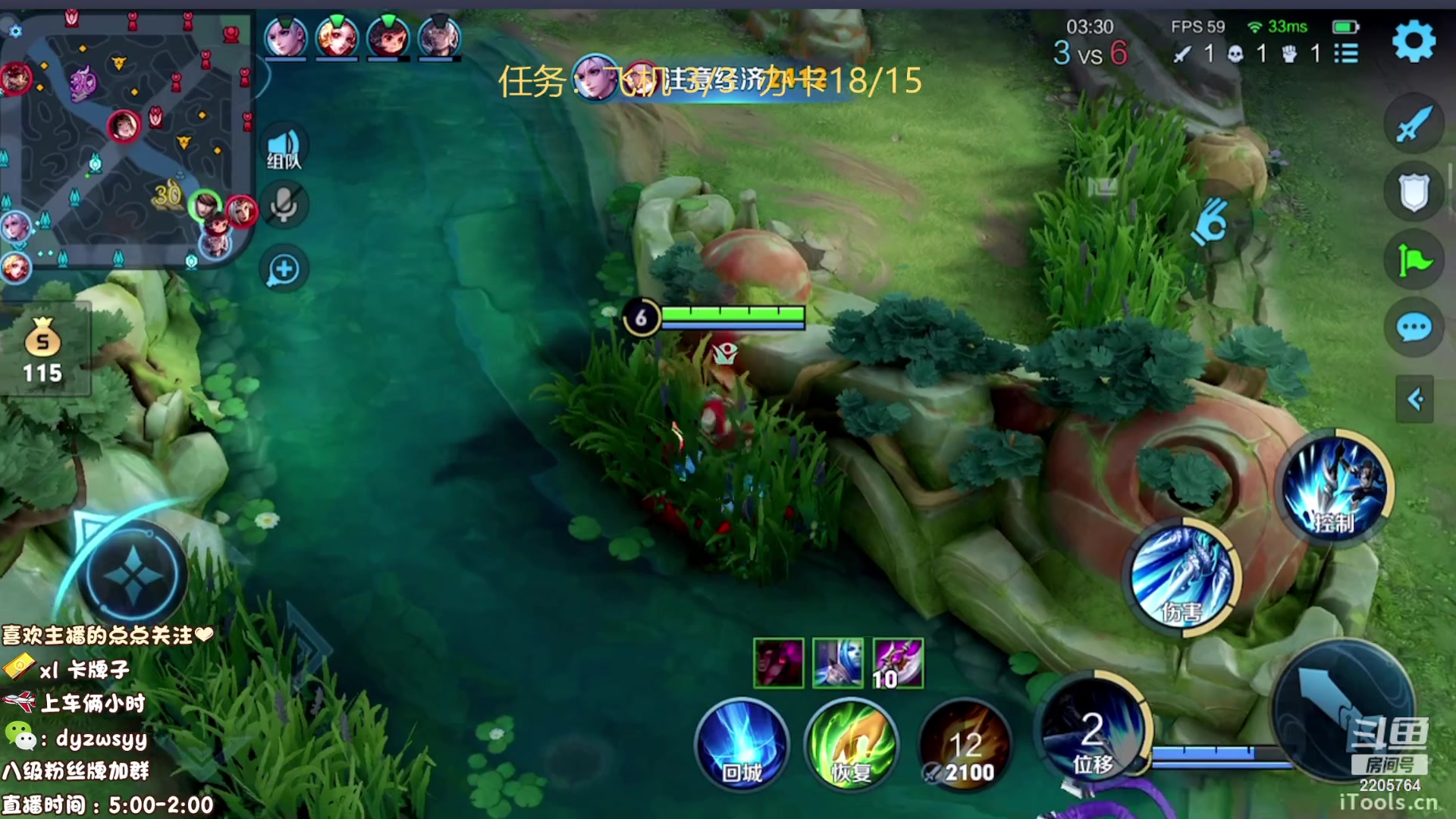 【2023-09-18 11点场】赵猥琐丶赵云导师：国服最强赵云顶级教学！