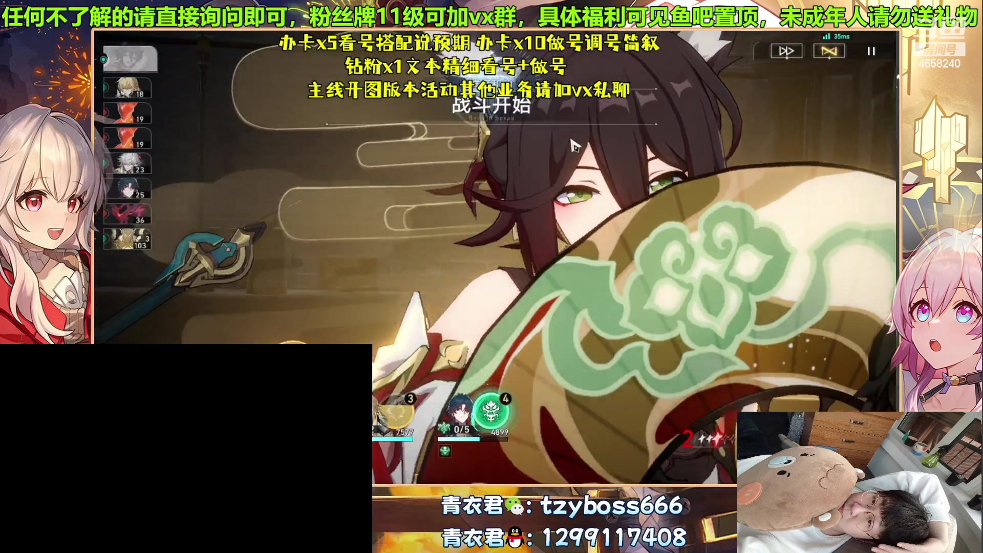 【2023-09-12 22点场】我就是青衣君吖：蝗蝗宇宙，不过如此，下次还写非常简单