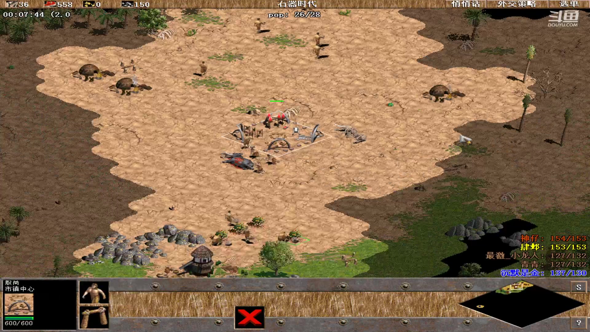 【2023-09-18 02点场】紫云同学706：青青罗马直播间