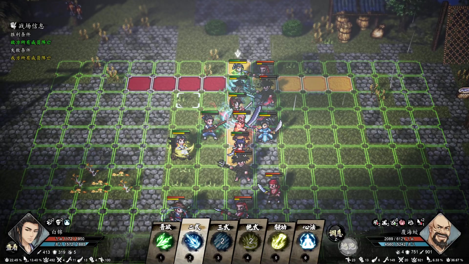 【2023-09-18 20点场】春秋冫：新游《逸剑风云决》秋掌柜的游戏客栈