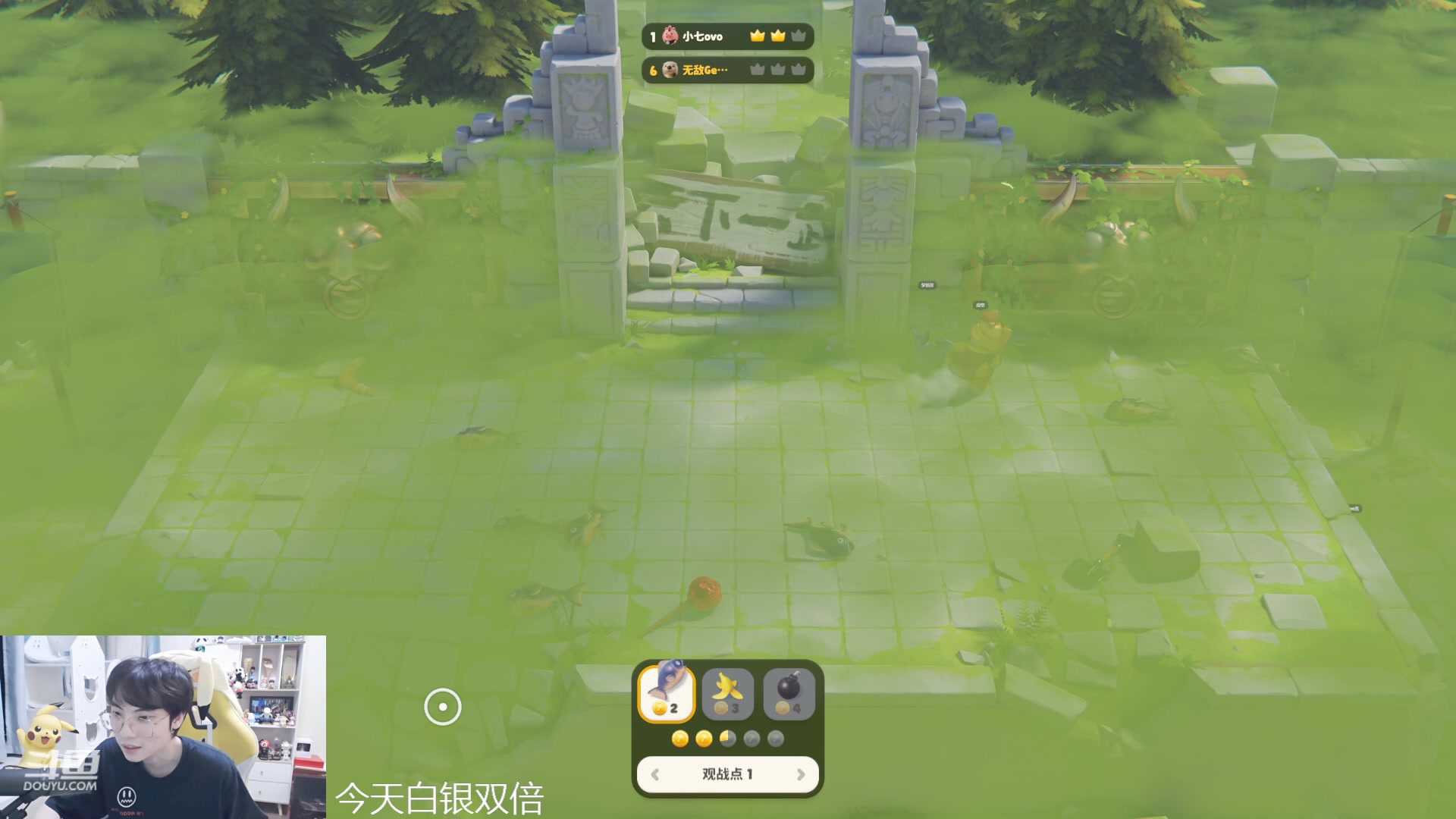 【2023-09-18 00点场】MrGemini：Gemini：动物派对，笑就完事了！