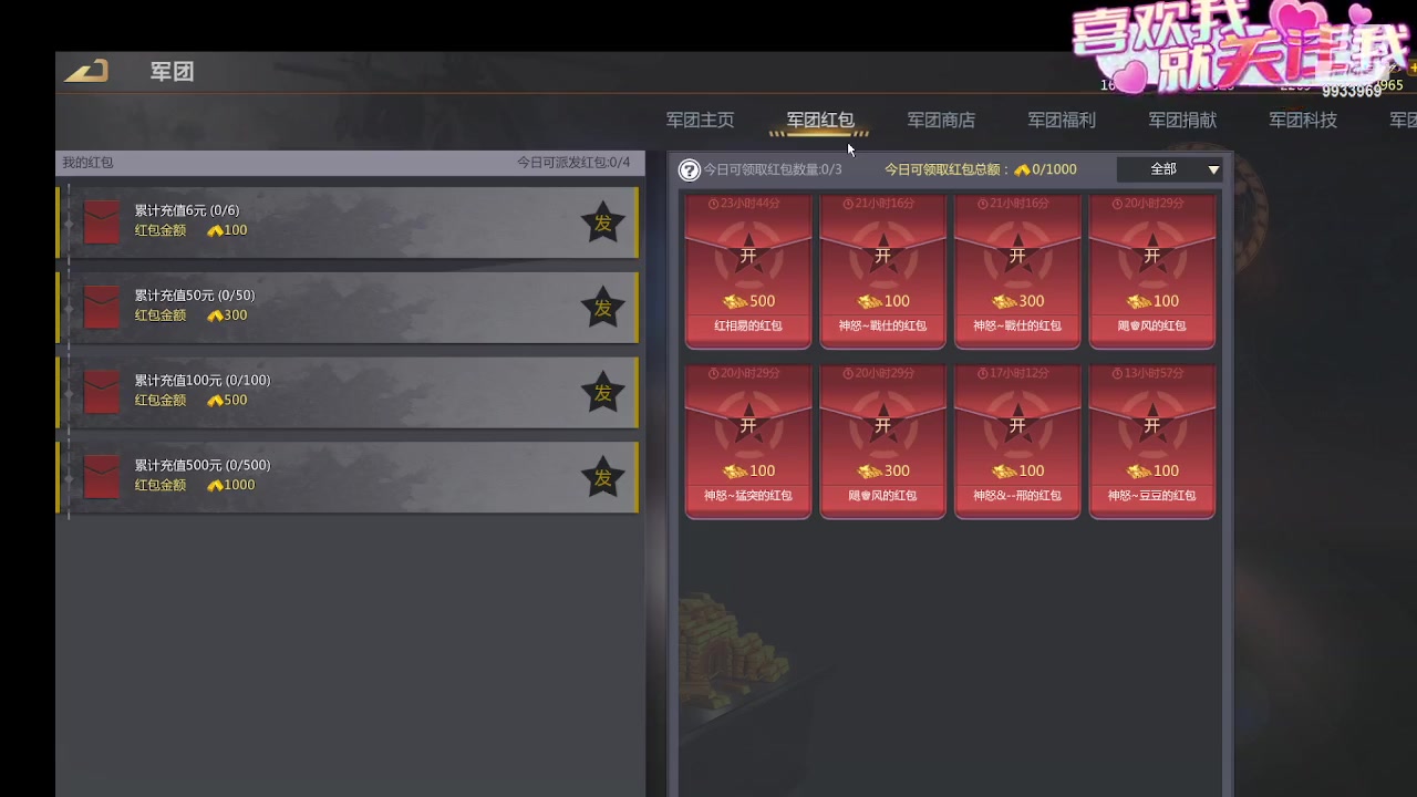 【2023-09-16 17点场】神怒布雷多：神怒布雷多的直播间