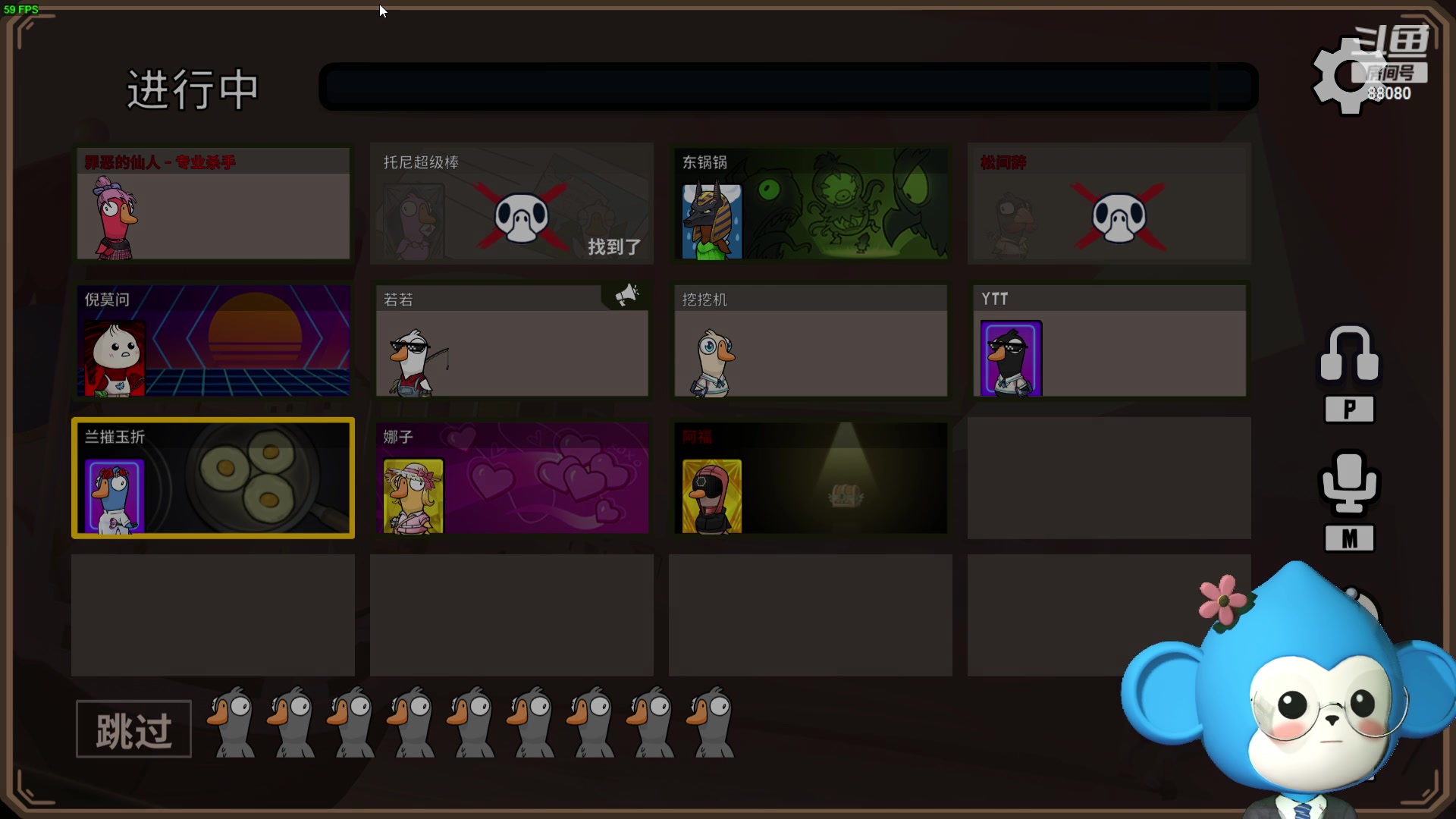 【2023-09-17 23点场】仙某某：神秘的直播间 88080