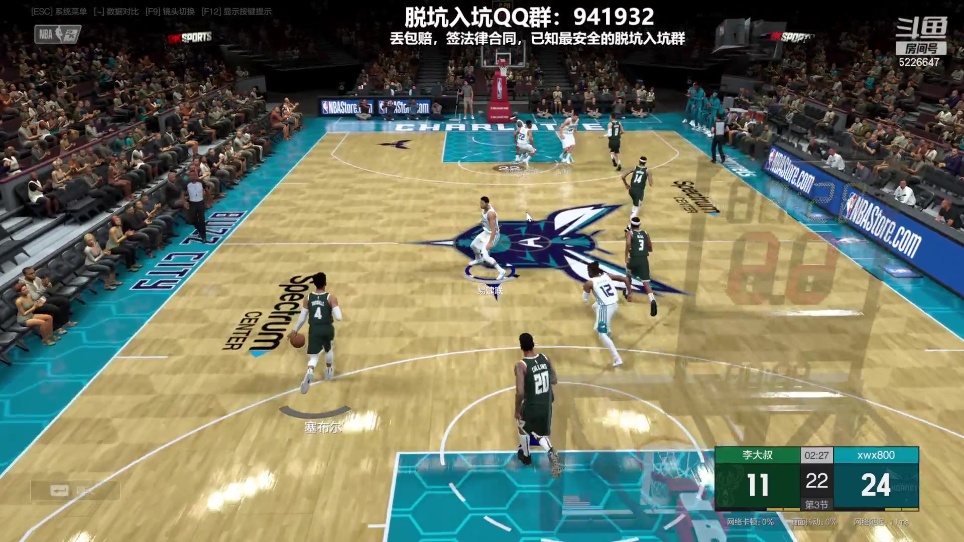 【2023-09-17 21点场】XY丶死鱼：死鱼ysy：12点换姚明！