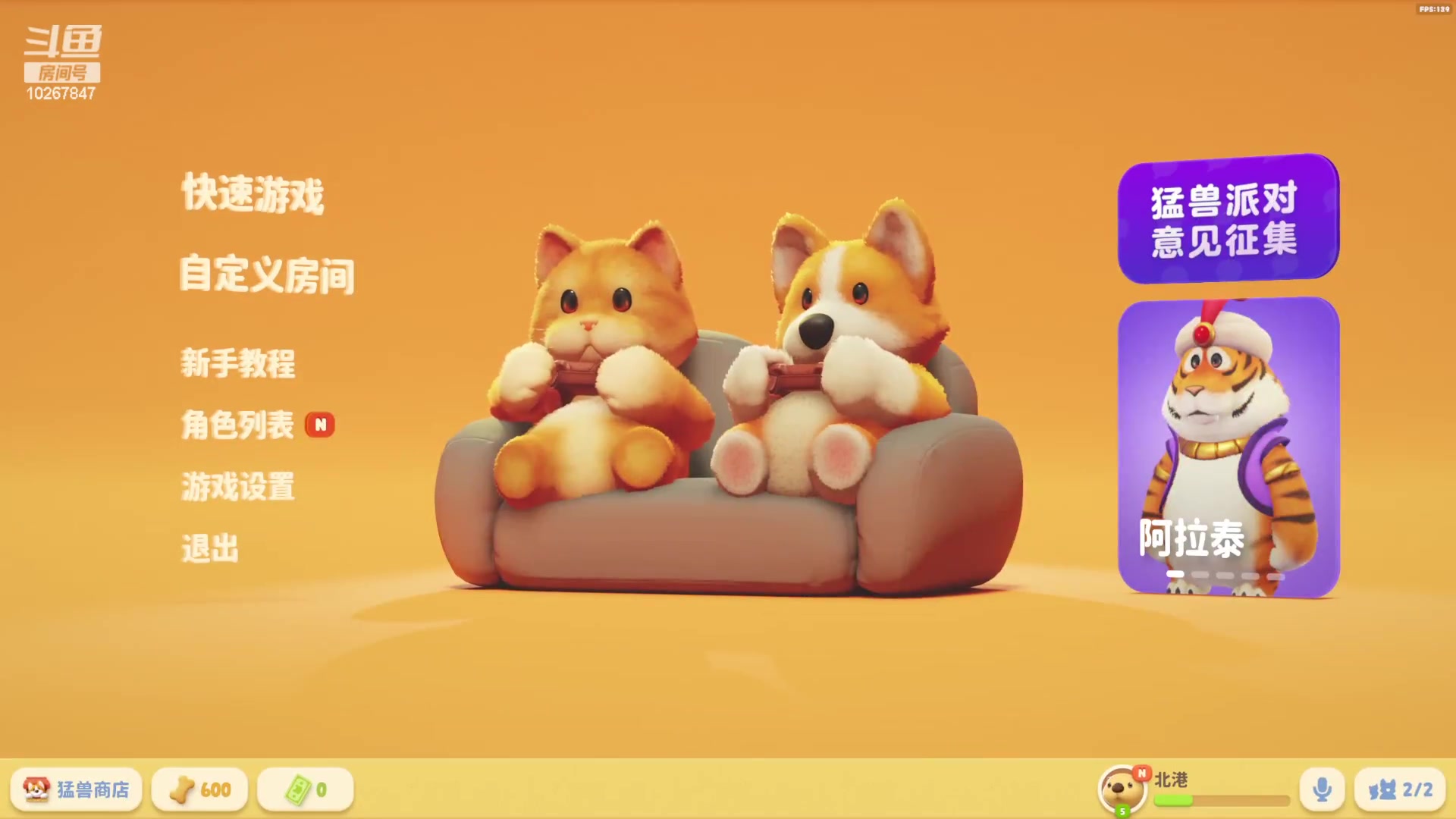【2023-9-17 23点场】北港ovo:猛兽派对！！ 10267847