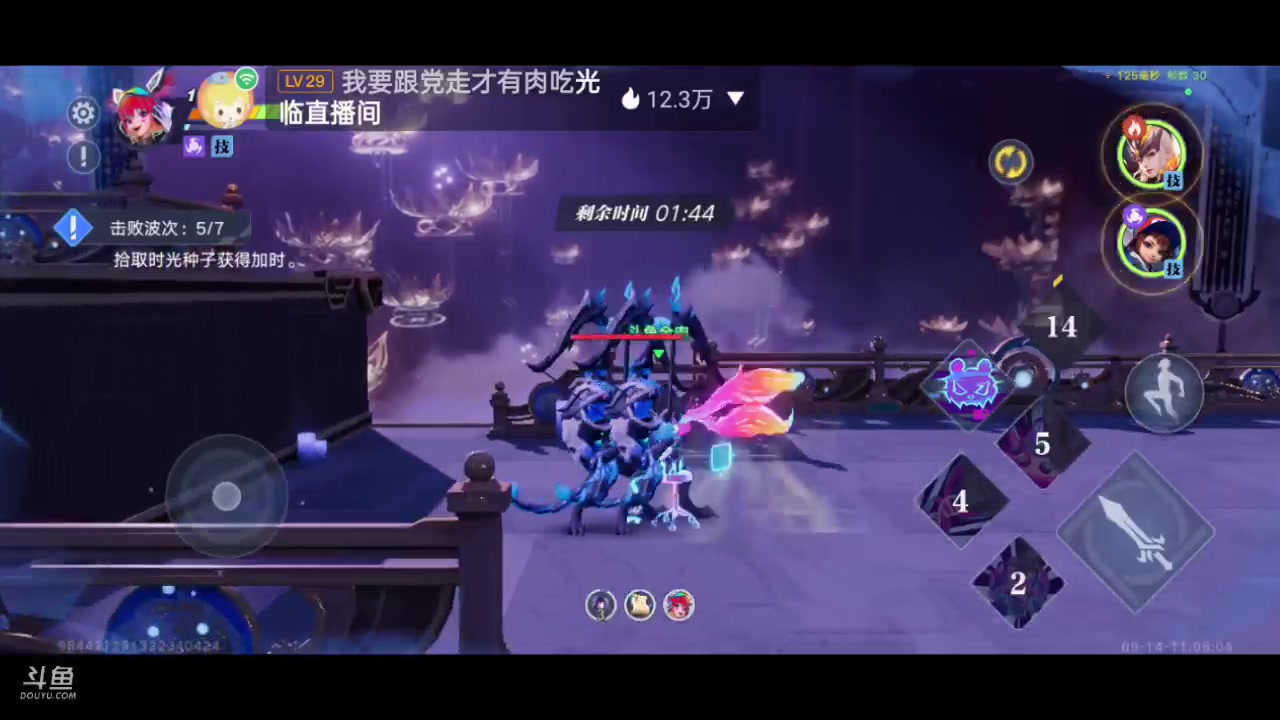 【2023-09-14 11点场】全肉馄饨：星之破晓冲冲吖